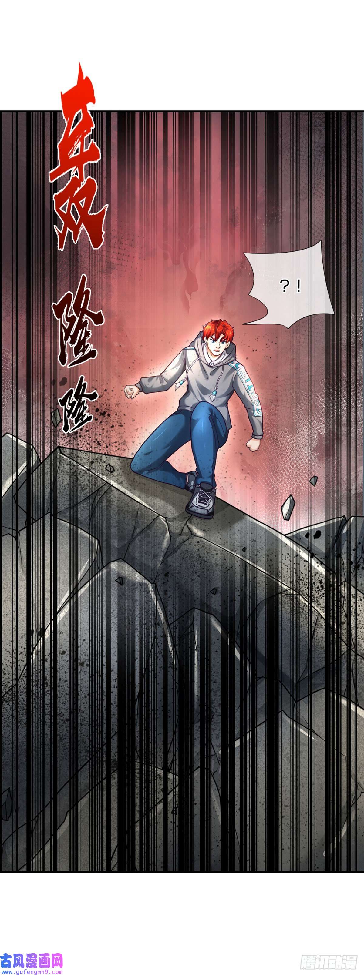 开局被动无敌第47话 就怕怪兽有文化