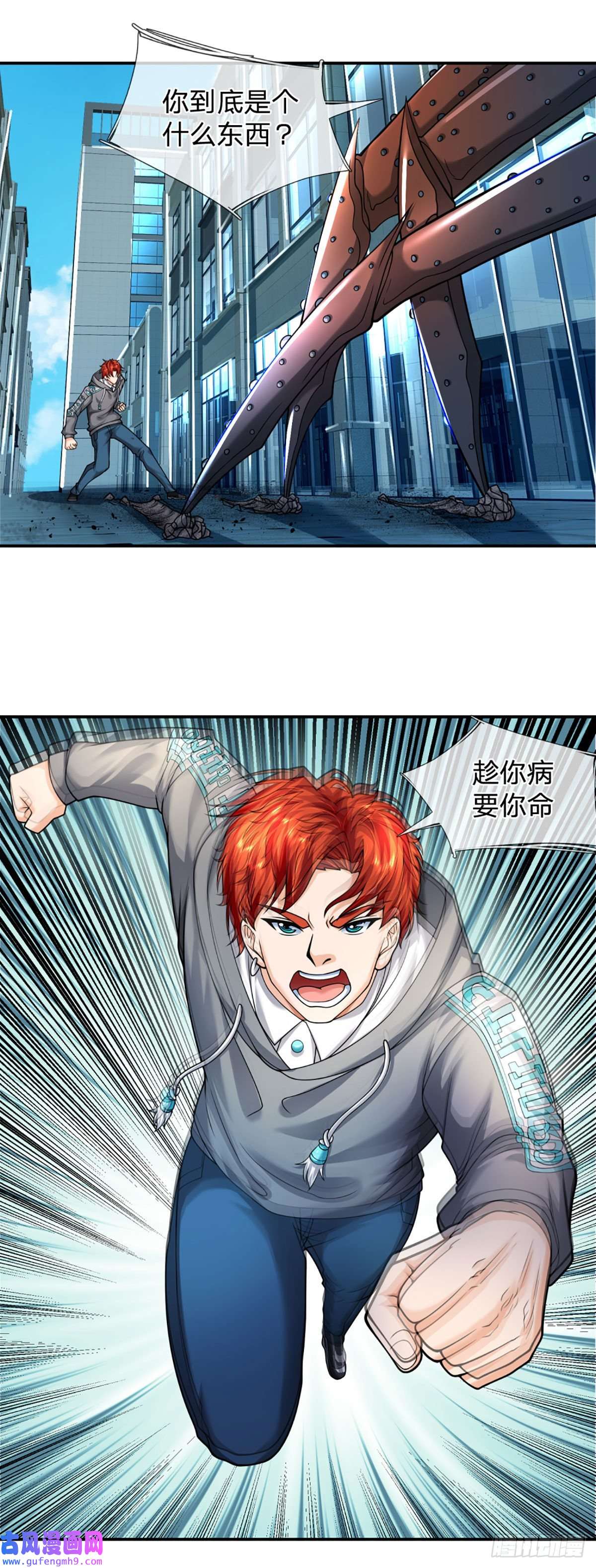 开局被动无敌第47话 就怕怪兽有文化