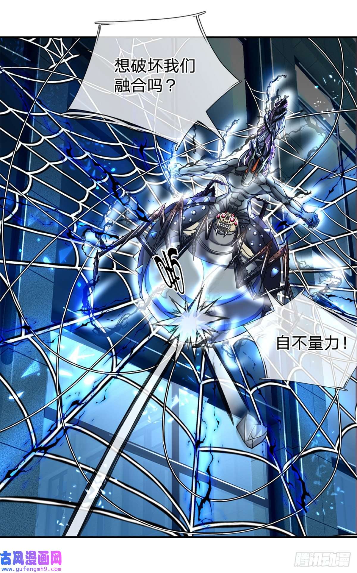开局被动无敌第48话 嘲讽技能拉满