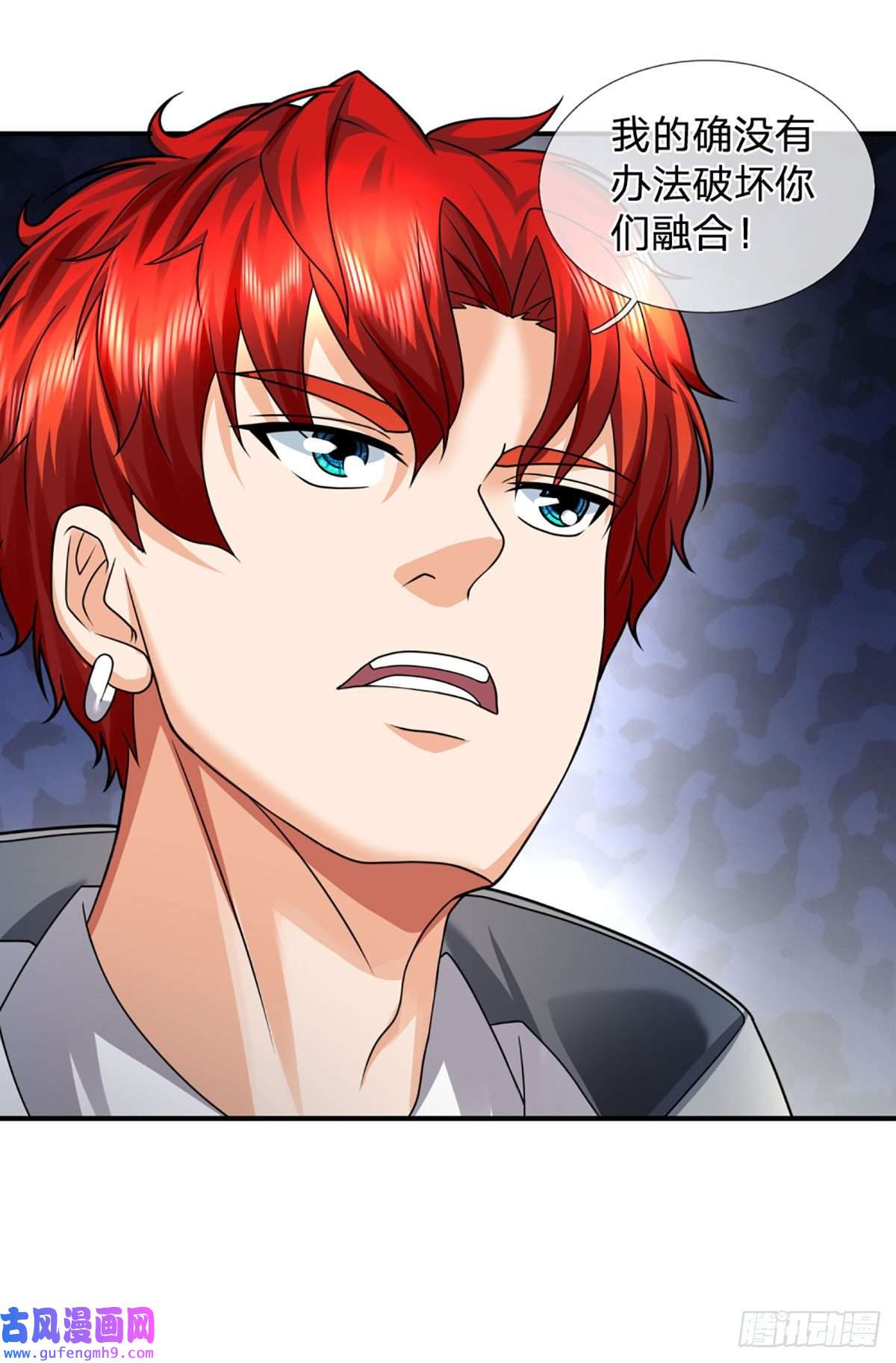开局被动无敌第48话 嘲讽技能拉满