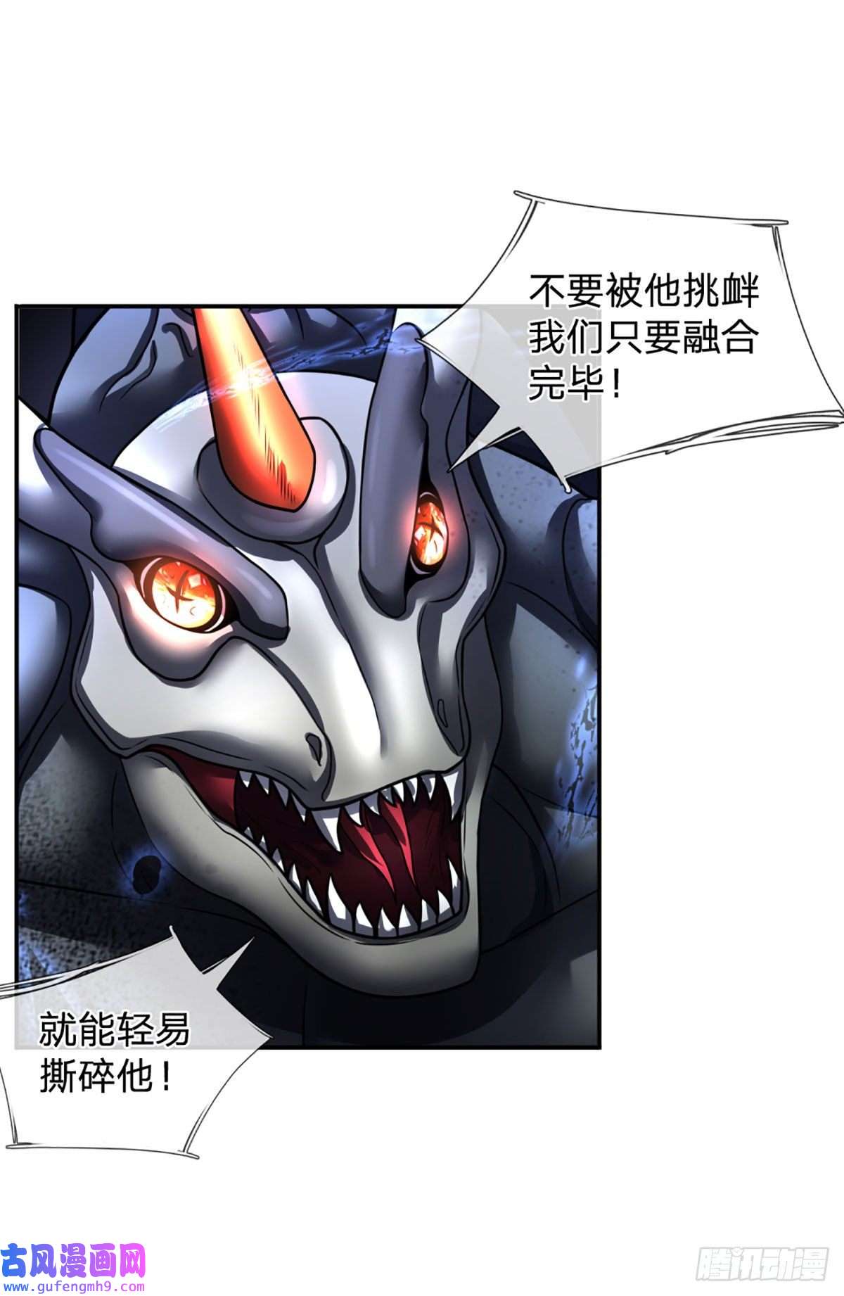 开局被动无敌第48话 嘲讽技能拉满