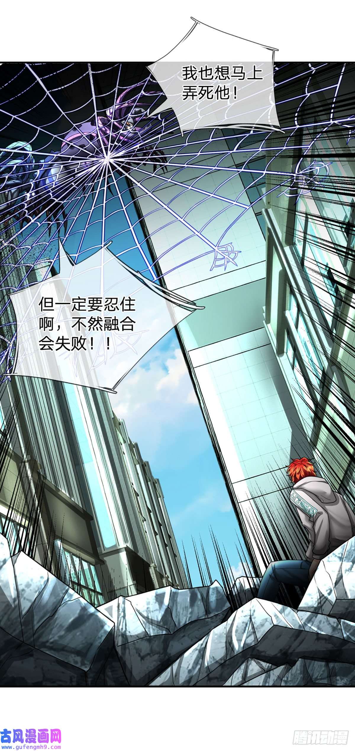 开局被动无敌第48话 嘲讽技能拉满