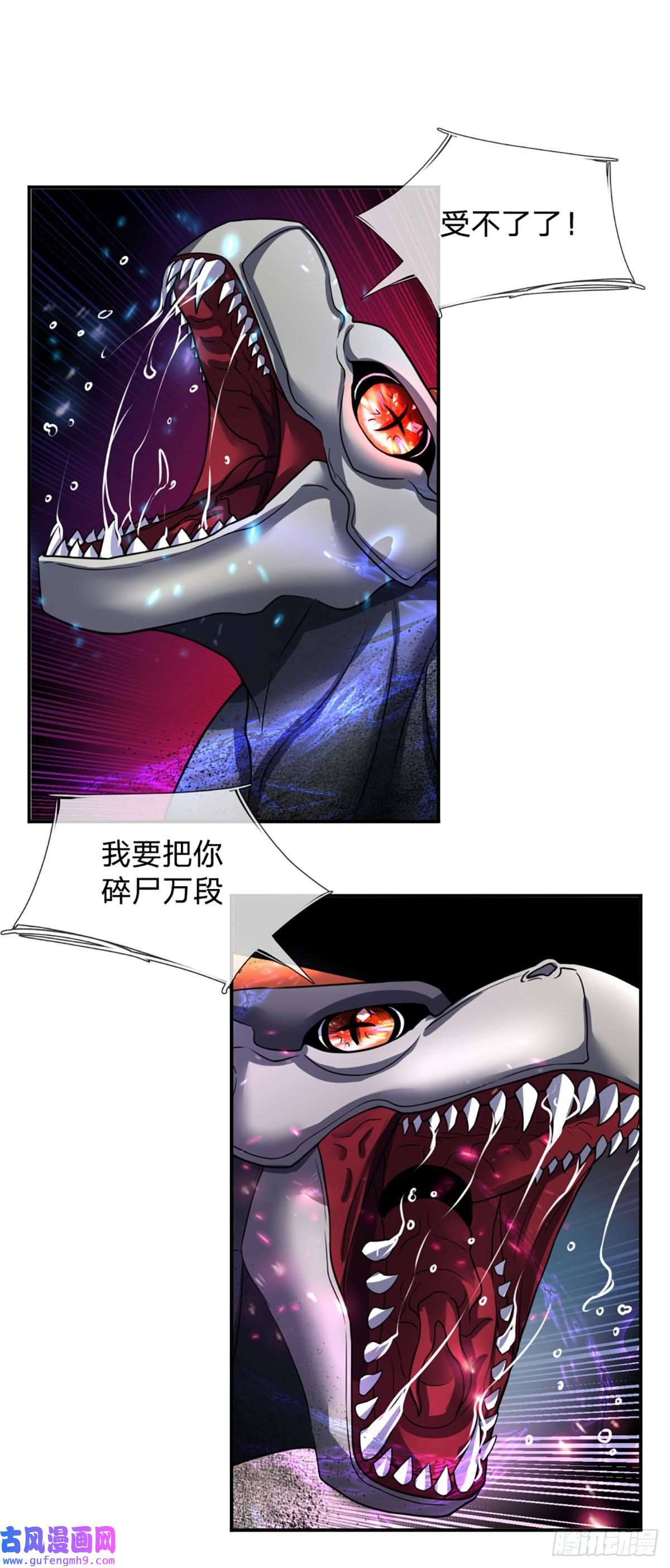 开局被动无敌第48话 嘲讽技能拉满