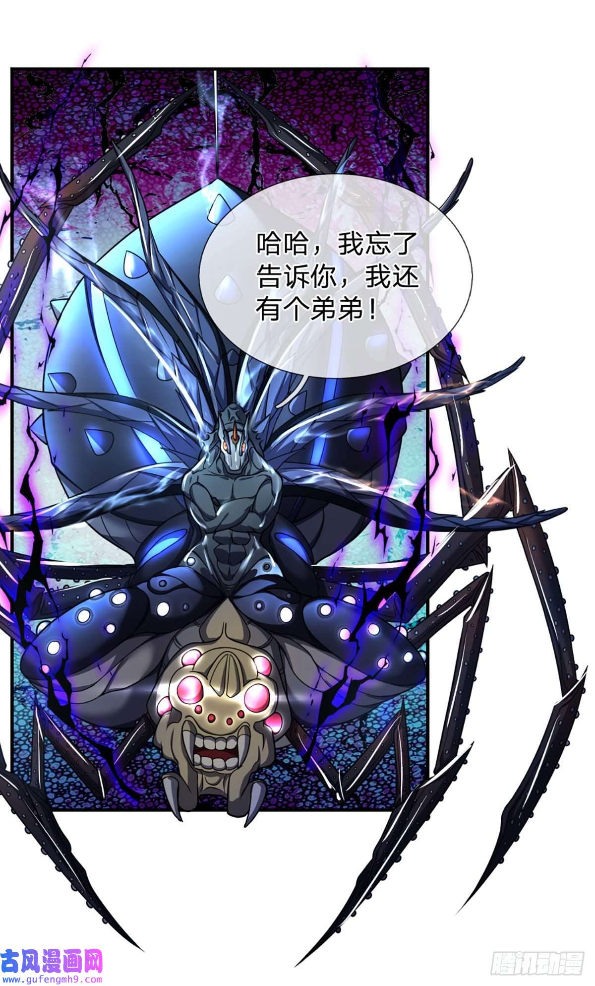 开局被动无敌第48话 嘲讽技能拉满
