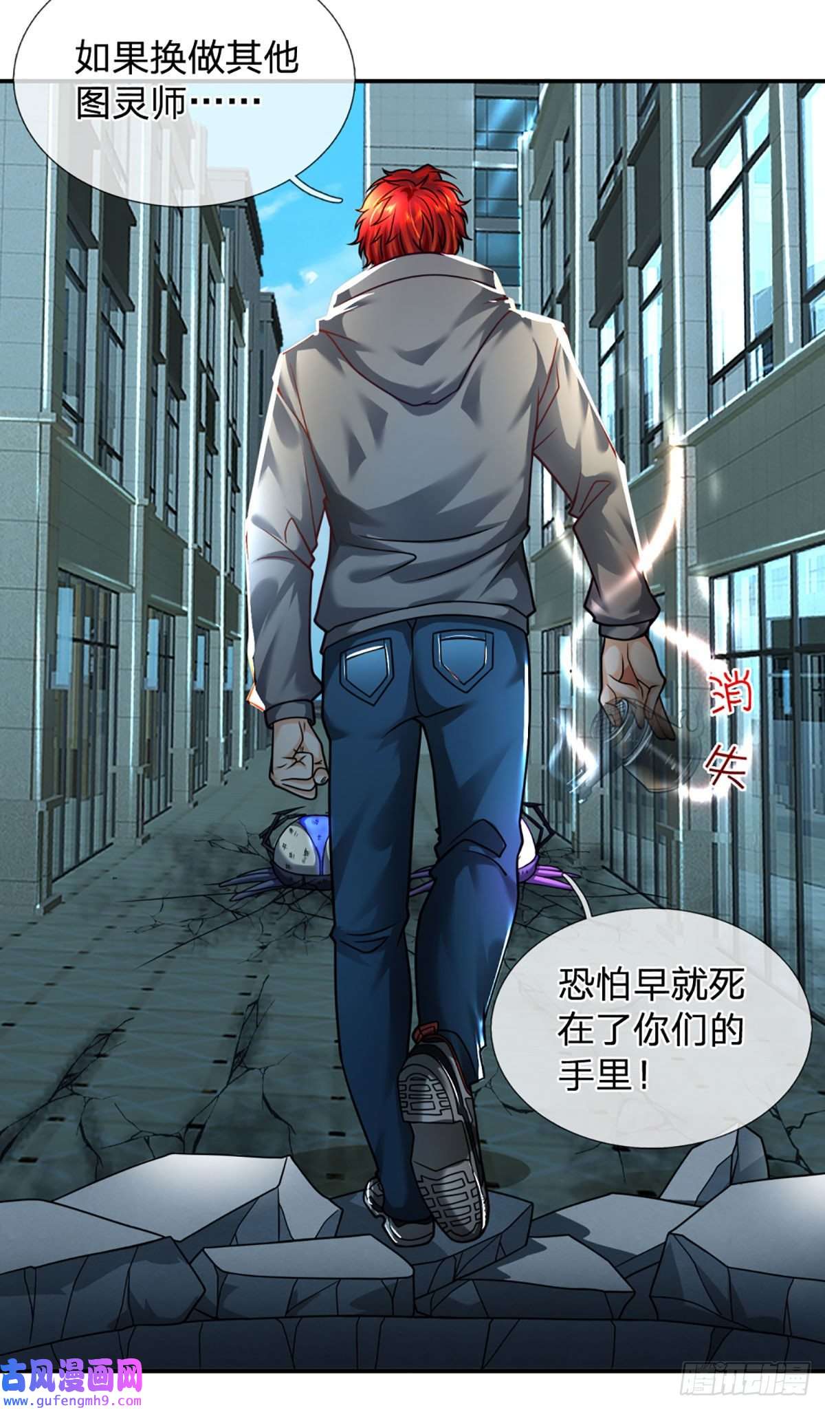 开局被动无敌第49话 抱歉，我是个开挂王