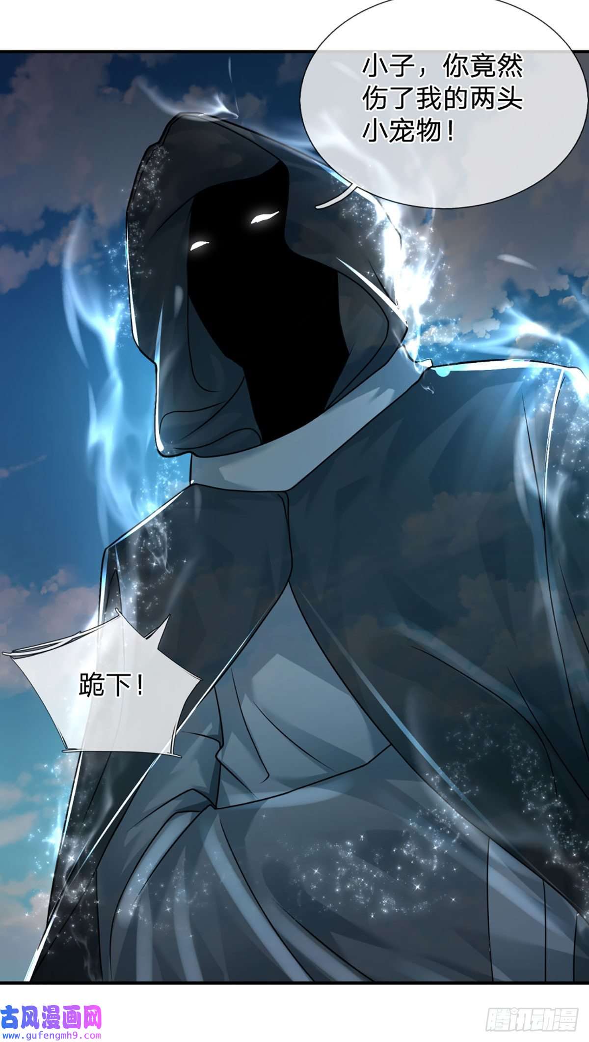 开局被动无敌第49话 抱歉，我是个开挂王