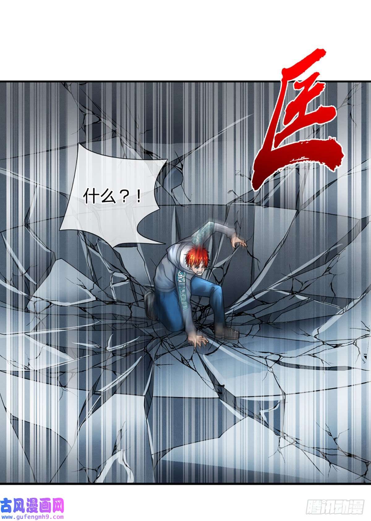 开局被动无敌第49话 抱歉，我是个开挂王