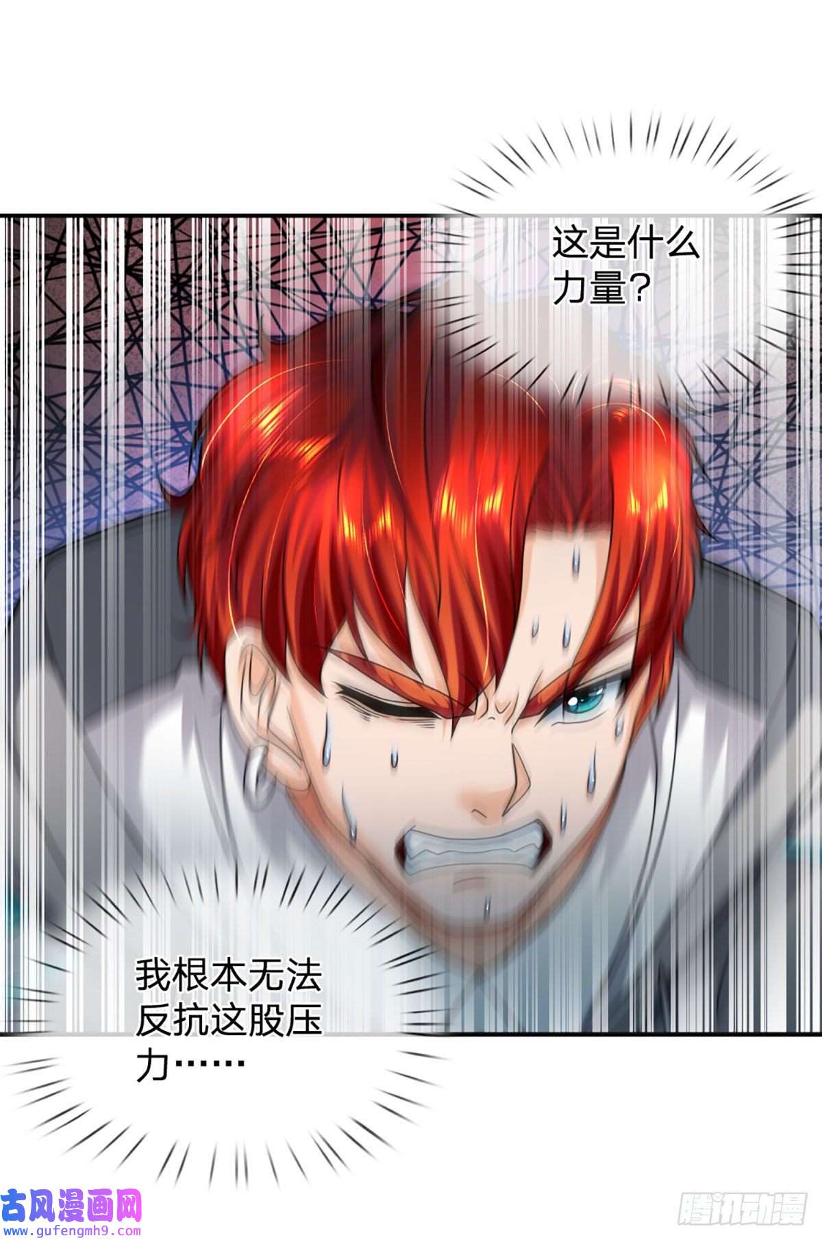 开局被动无敌第49话 抱歉，我是个开挂王