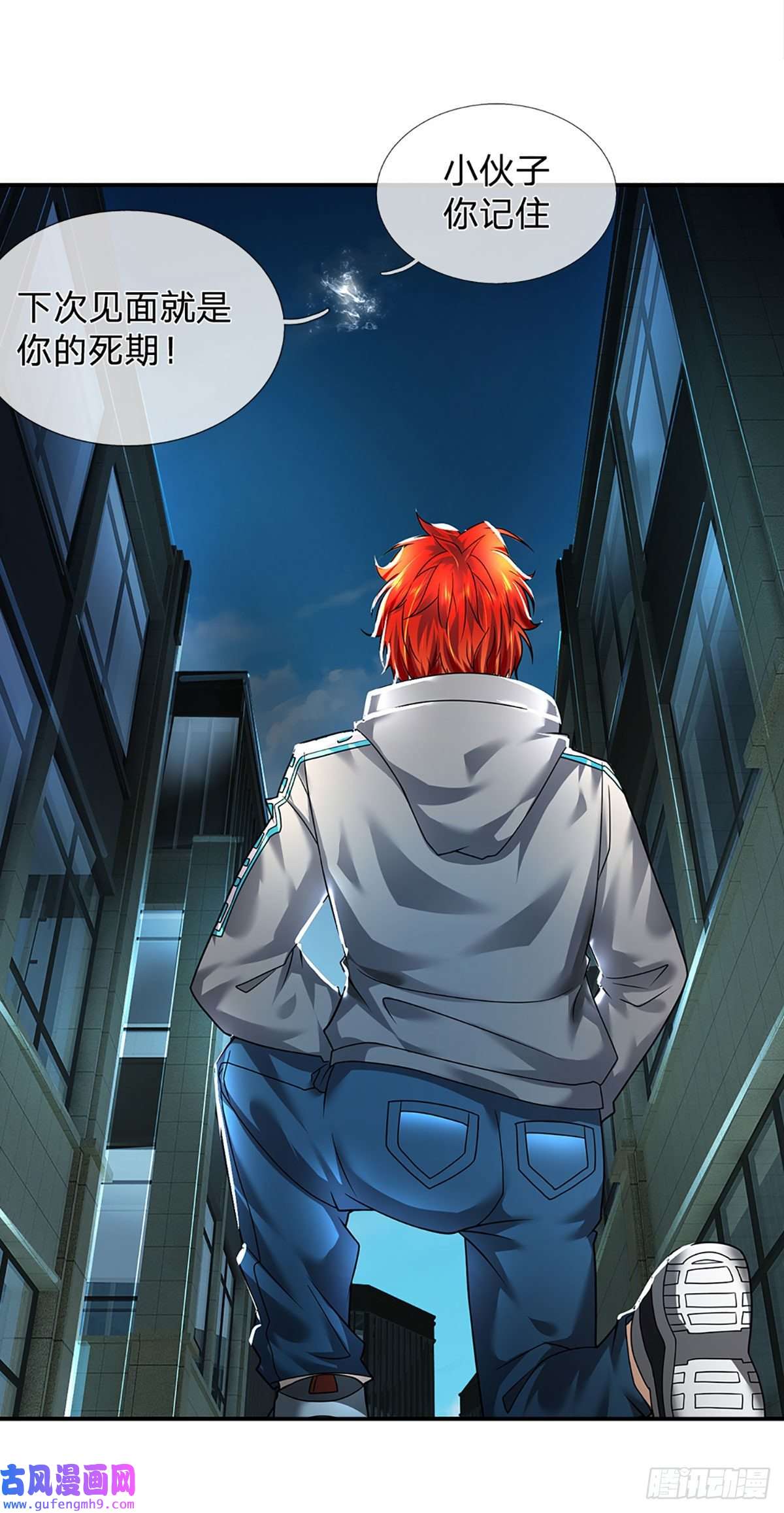 开局被动无敌第49话 抱歉，我是个开挂王