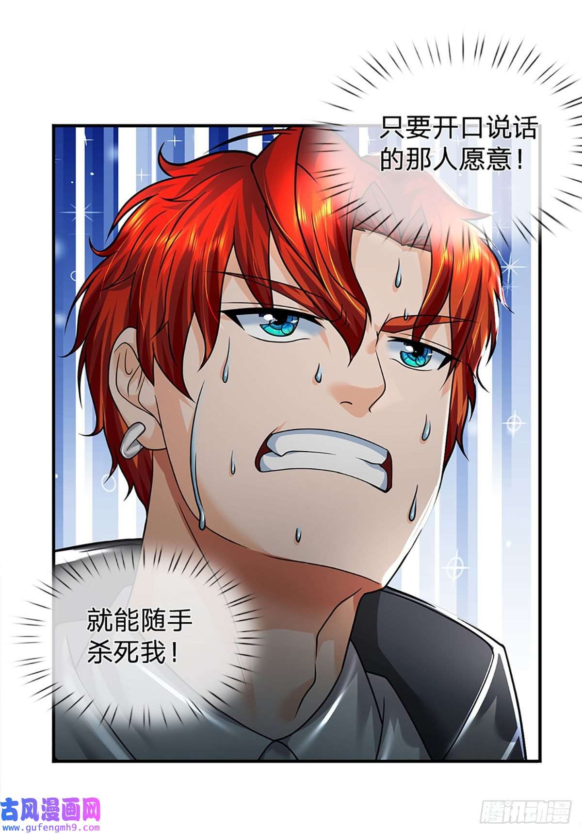 开局被动无敌第49话 抱歉，我是个开挂王