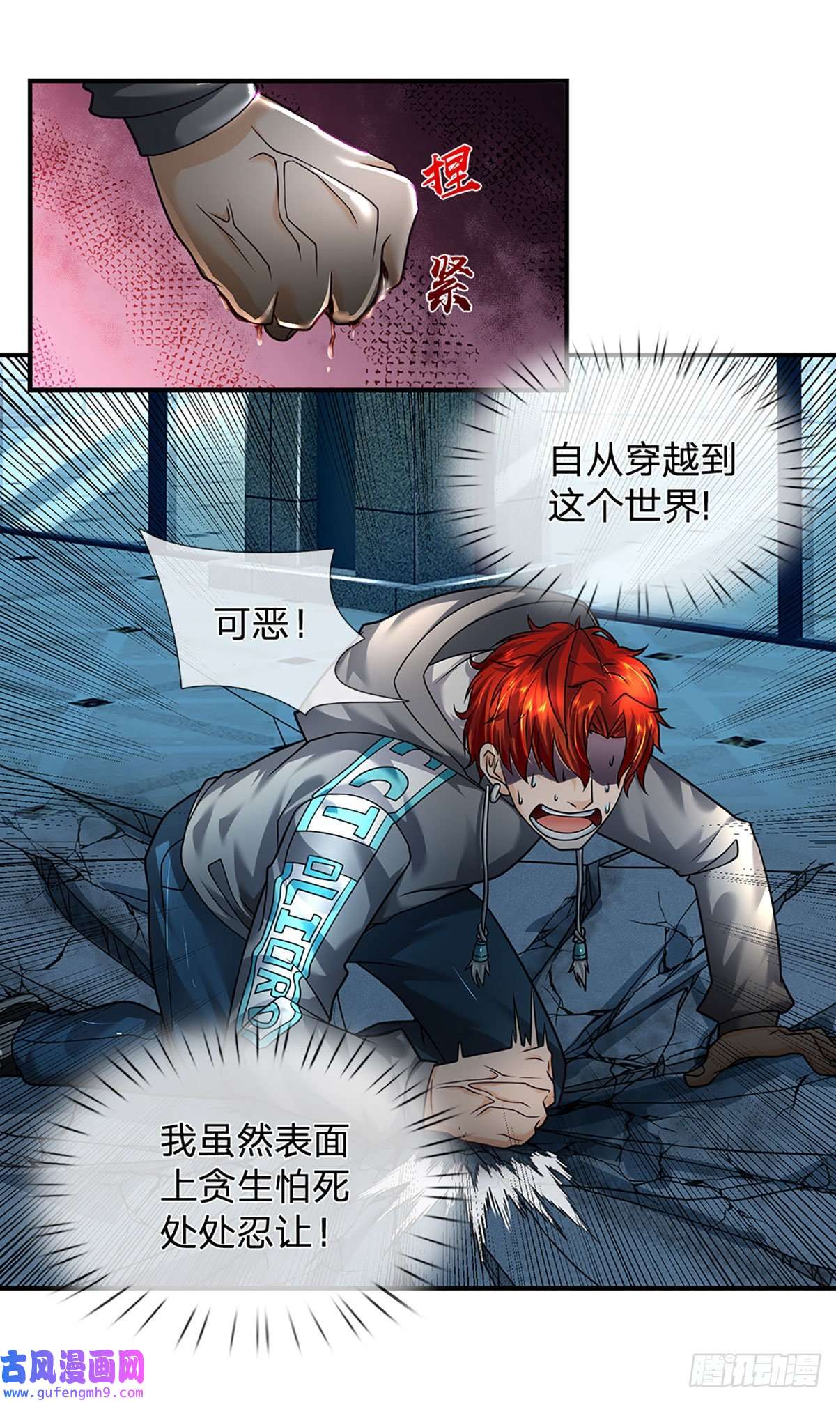 开局被动无敌第49话 抱歉，我是个开挂王