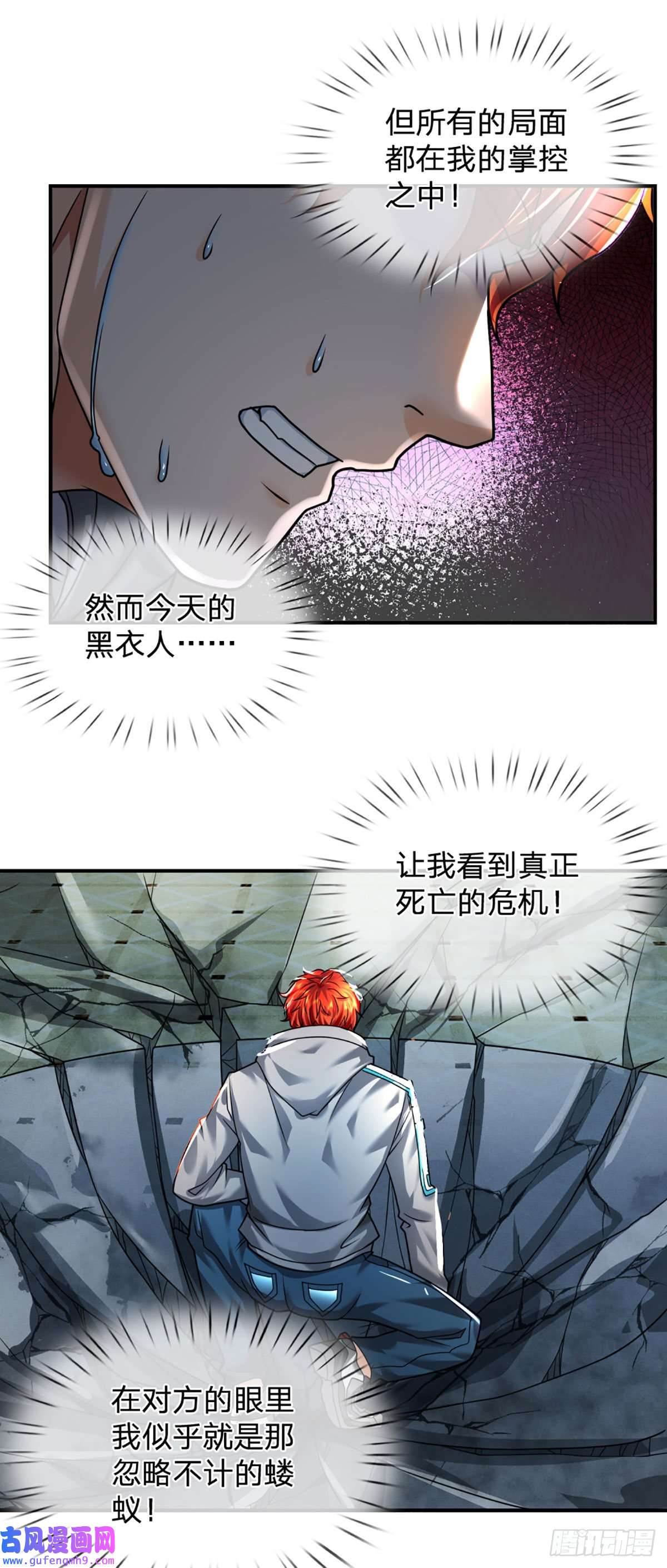 开局被动无敌第49话 抱歉，我是个开挂王