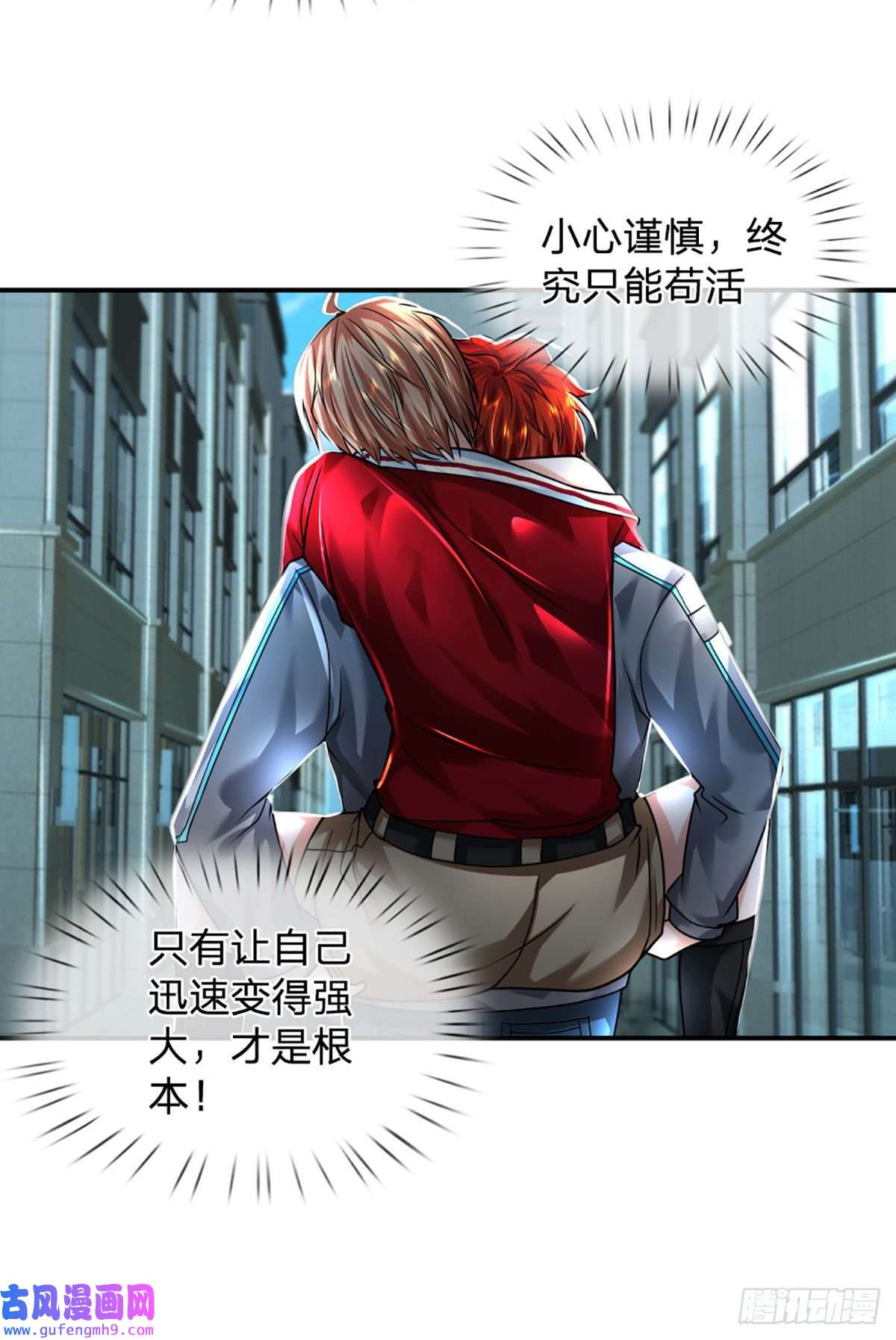 开局被动无敌第49话 抱歉，我是个开挂王