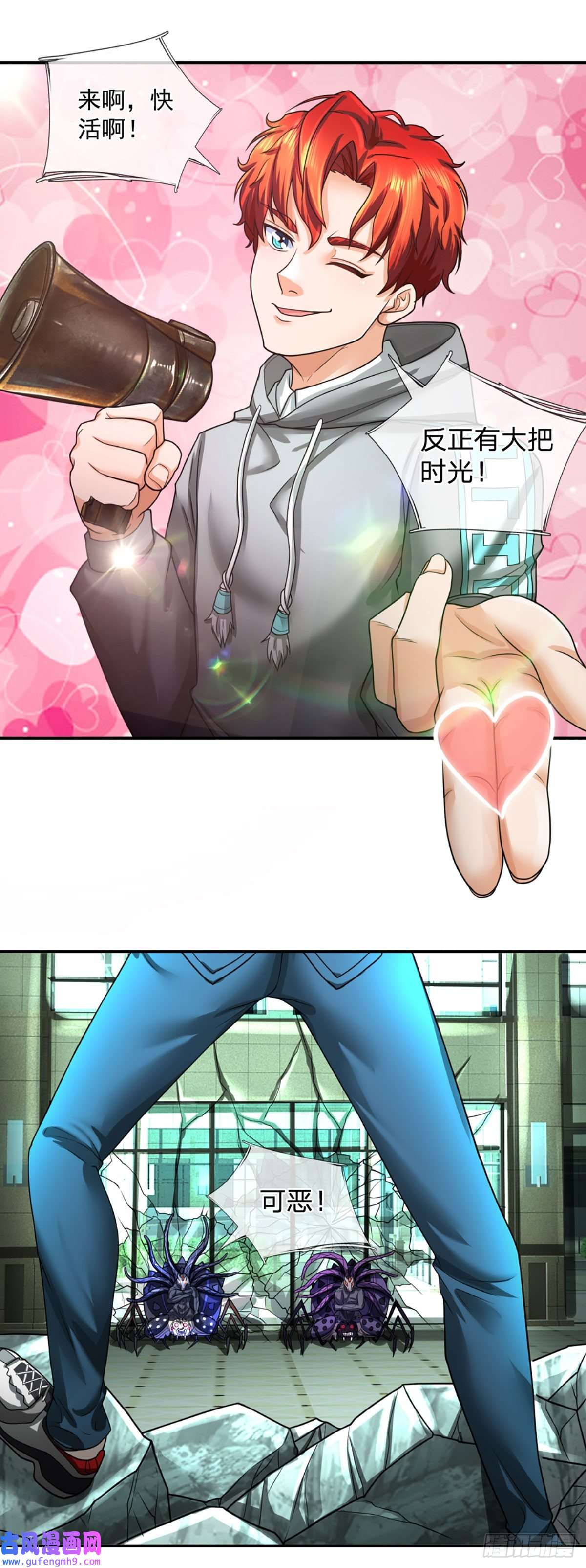 开局被动无敌第49话 抱歉，我是个开挂王
