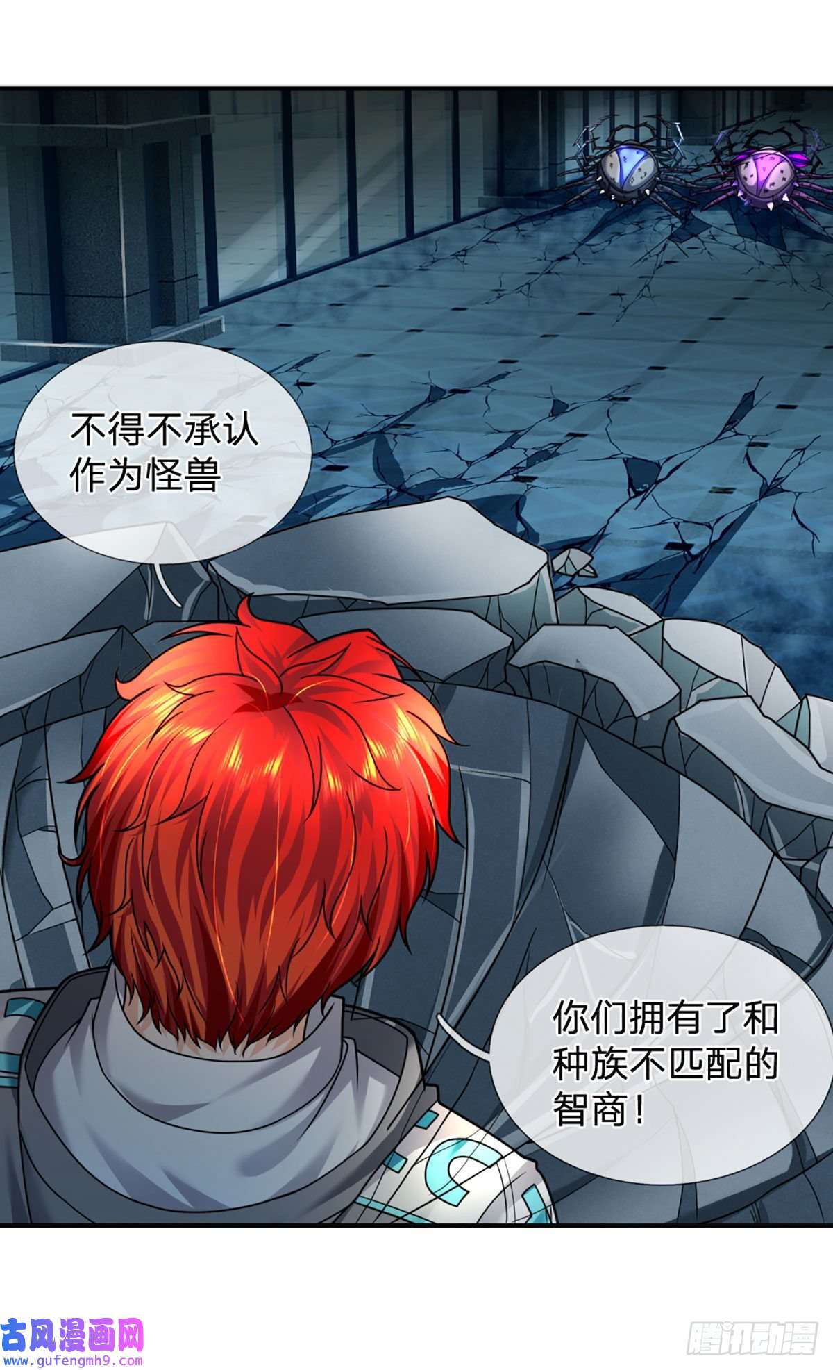 开局被动无敌第49话 抱歉，我是个开挂王