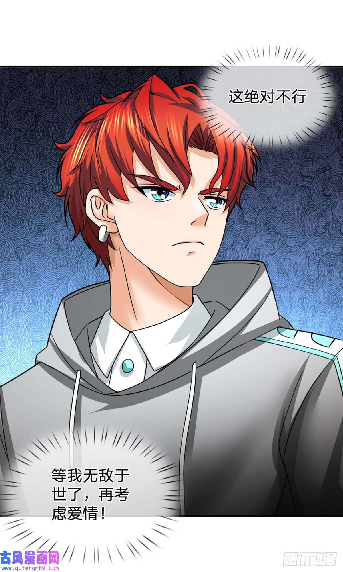 开局被动无敌第50话 接任务狂魔