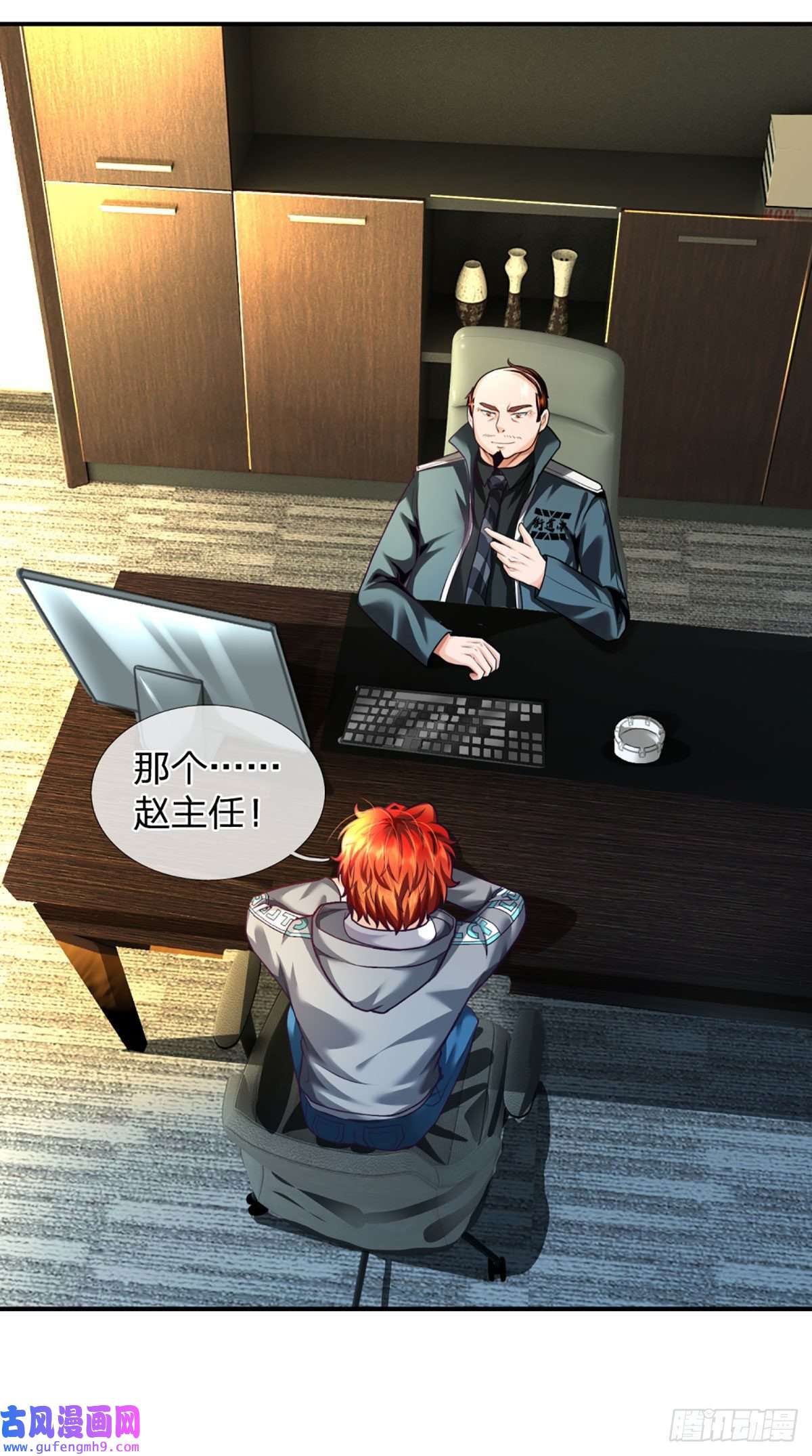 开局被动无敌第50话 接任务狂魔