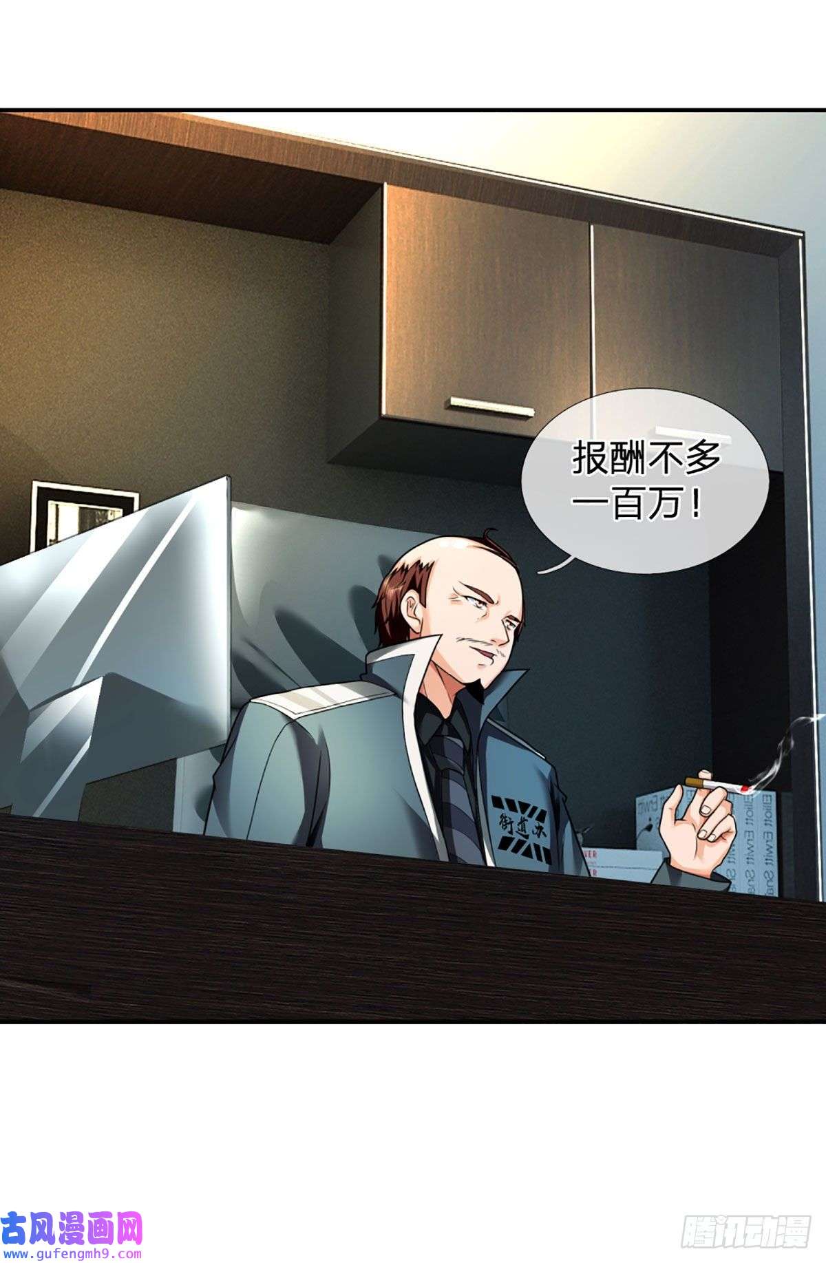 开局被动无敌第50话 接任务狂魔