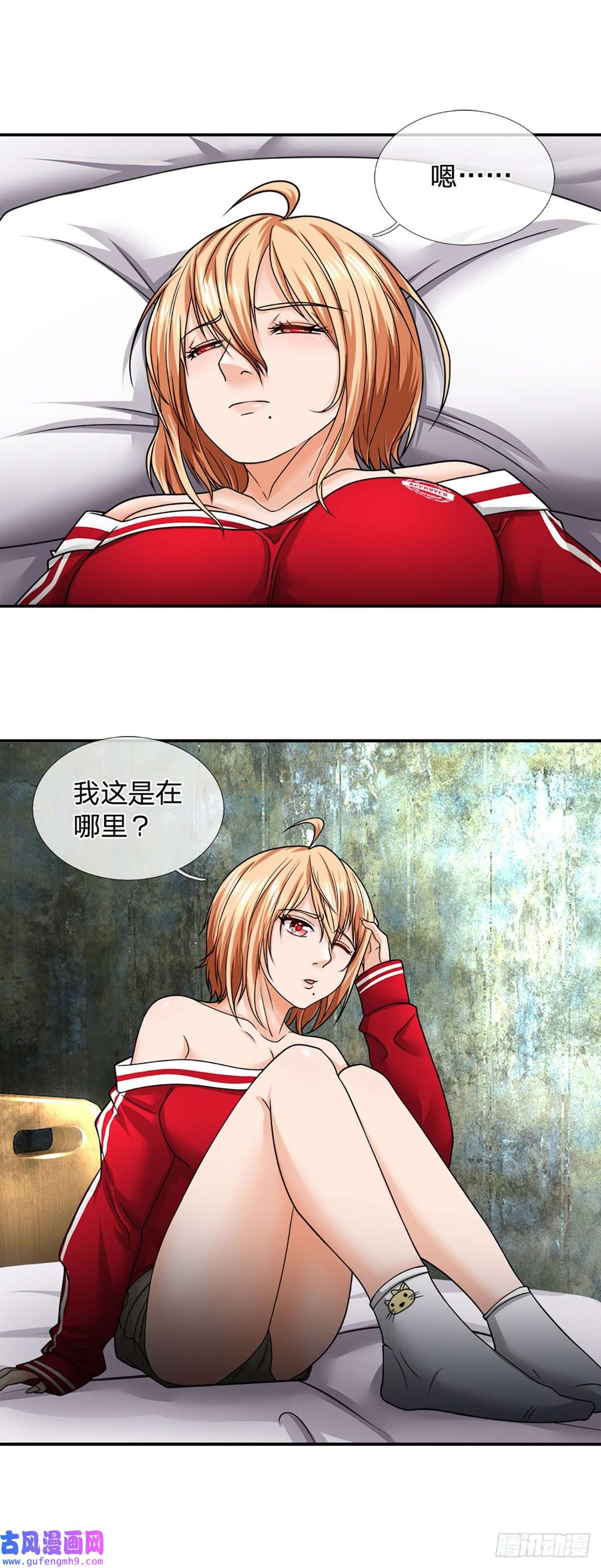 开局被动无敌第50话 接任务狂魔