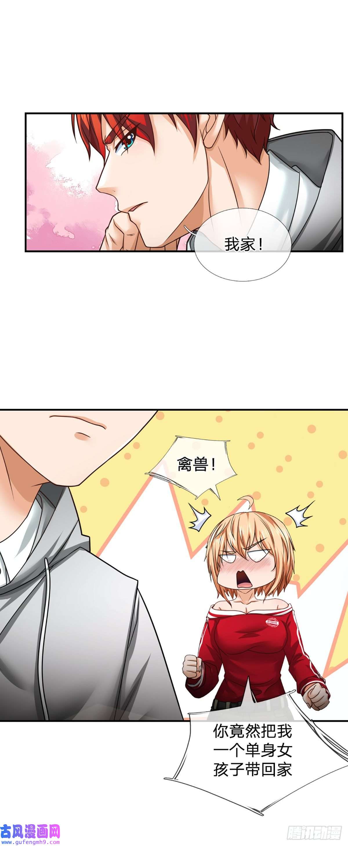 开局被动无敌第50话 接任务狂魔