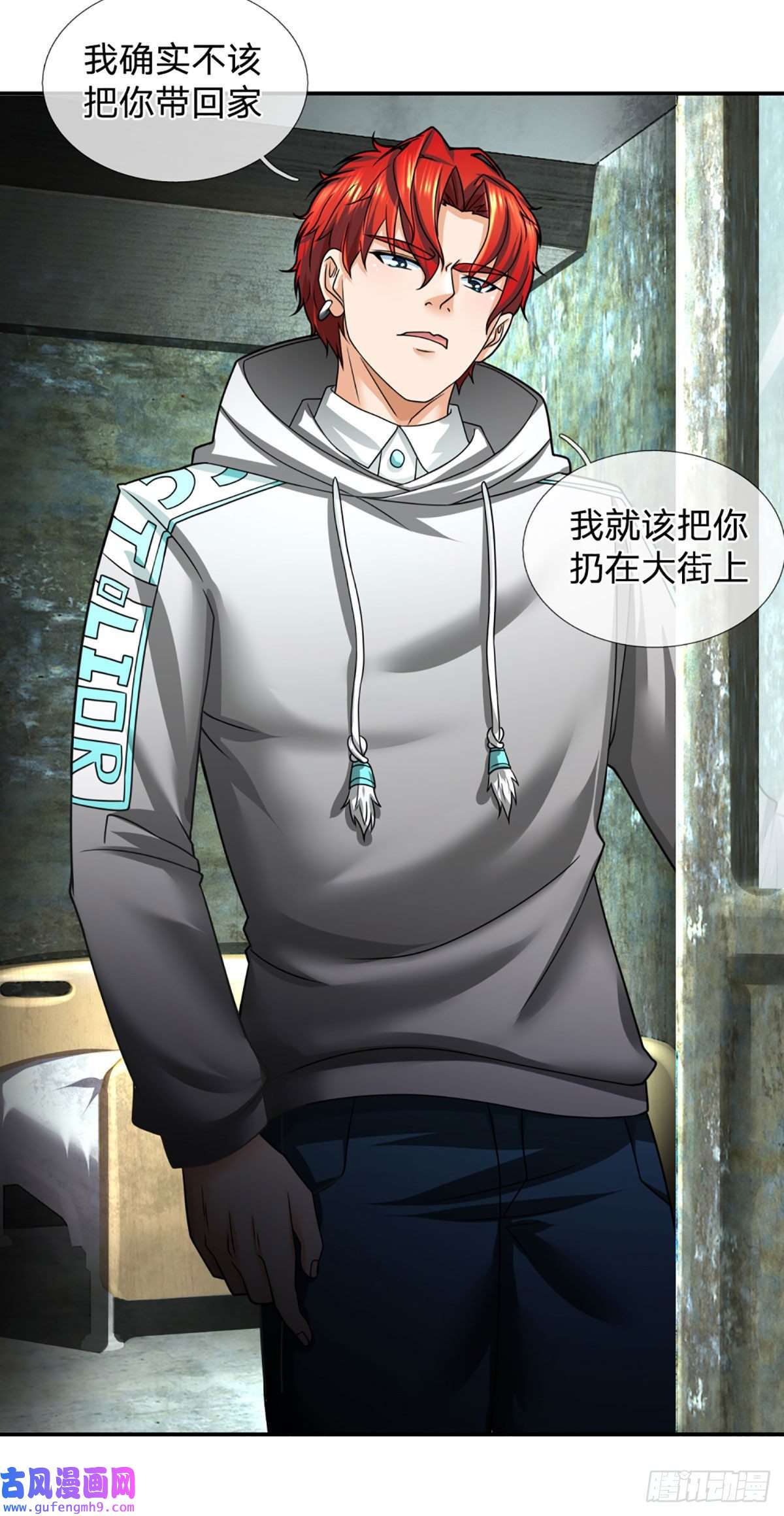 开局被动无敌第50话 接任务狂魔