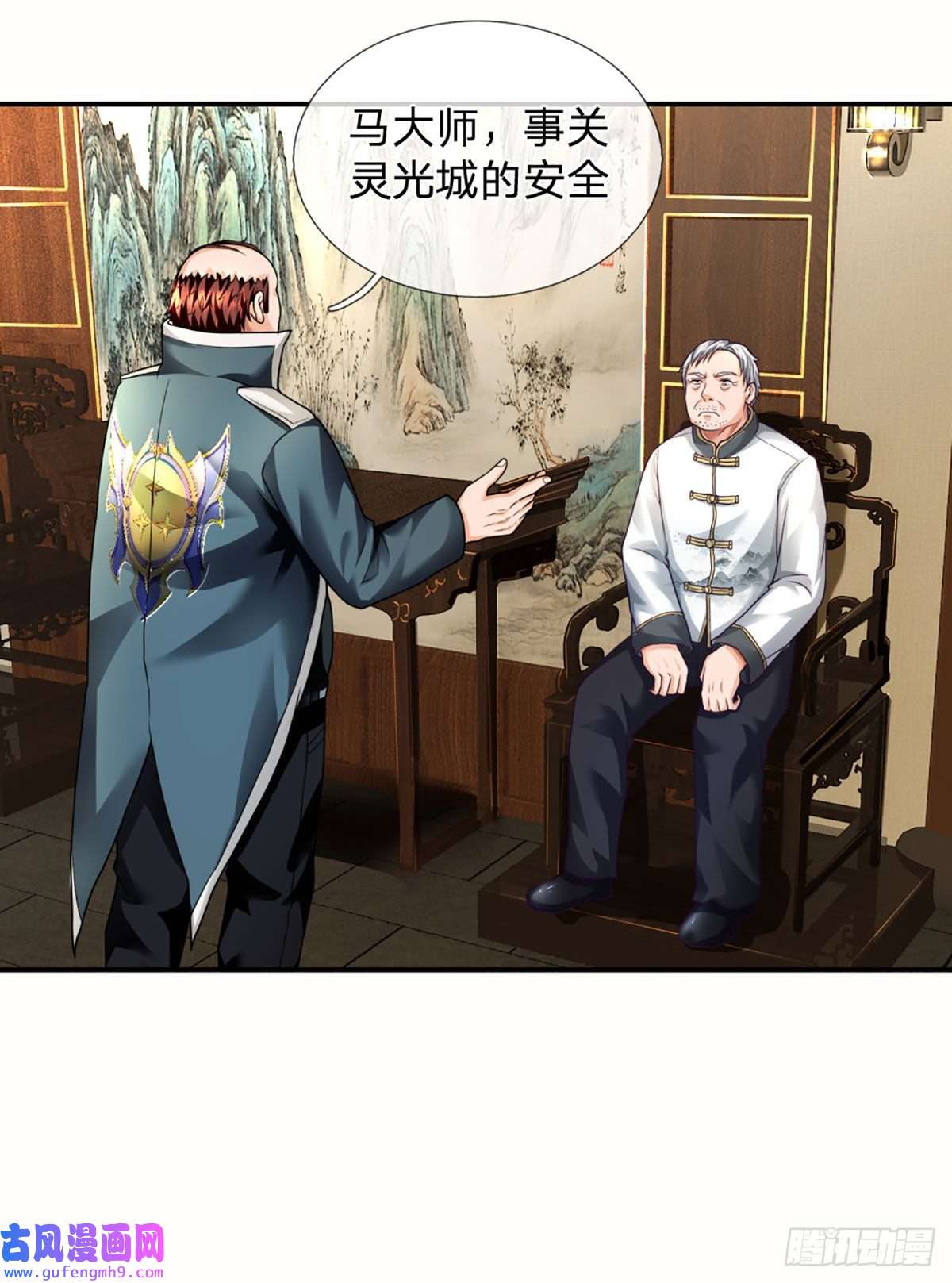 开局被动无敌第51话 怪兽暗墟