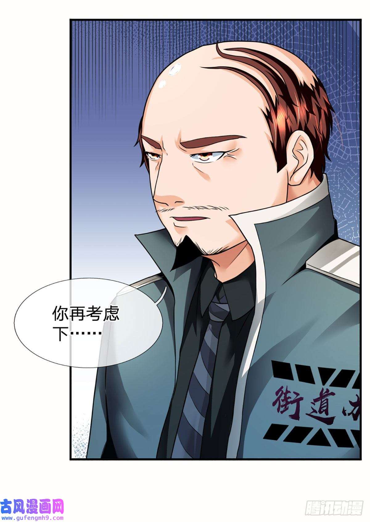 开局被动无敌第51话 怪兽暗墟