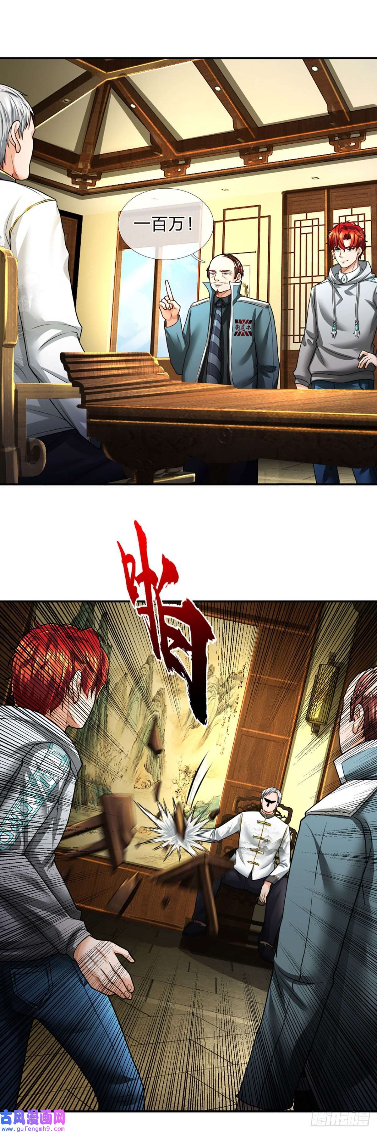开局被动无敌第51话 怪兽暗墟