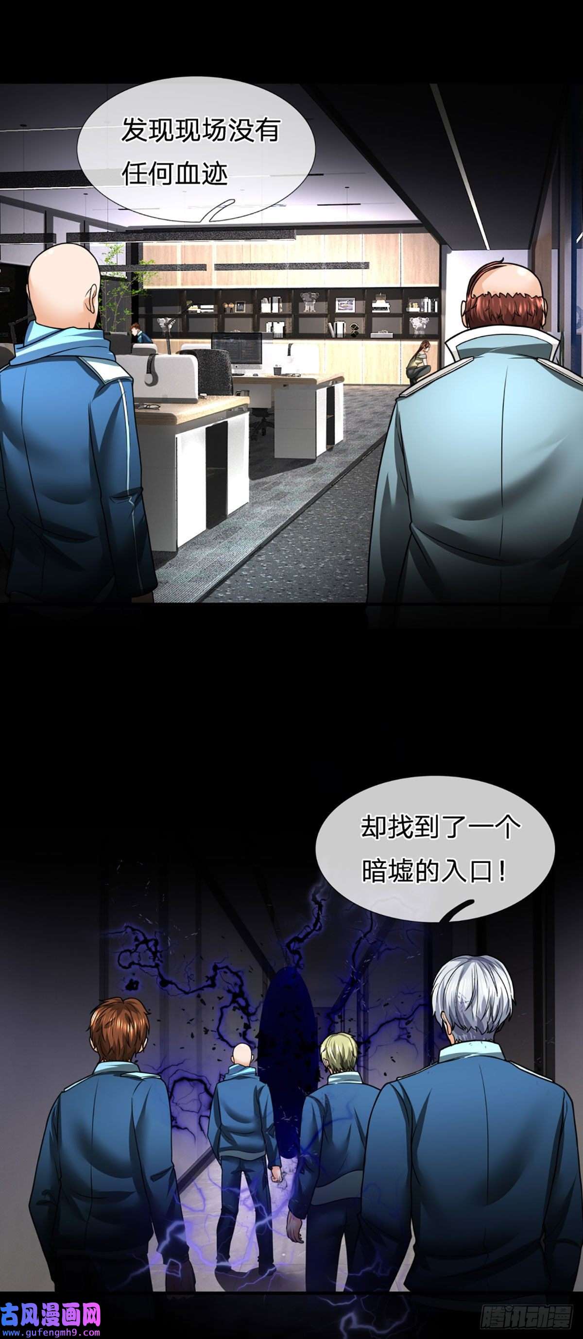开局被动无敌第51话 怪兽暗墟