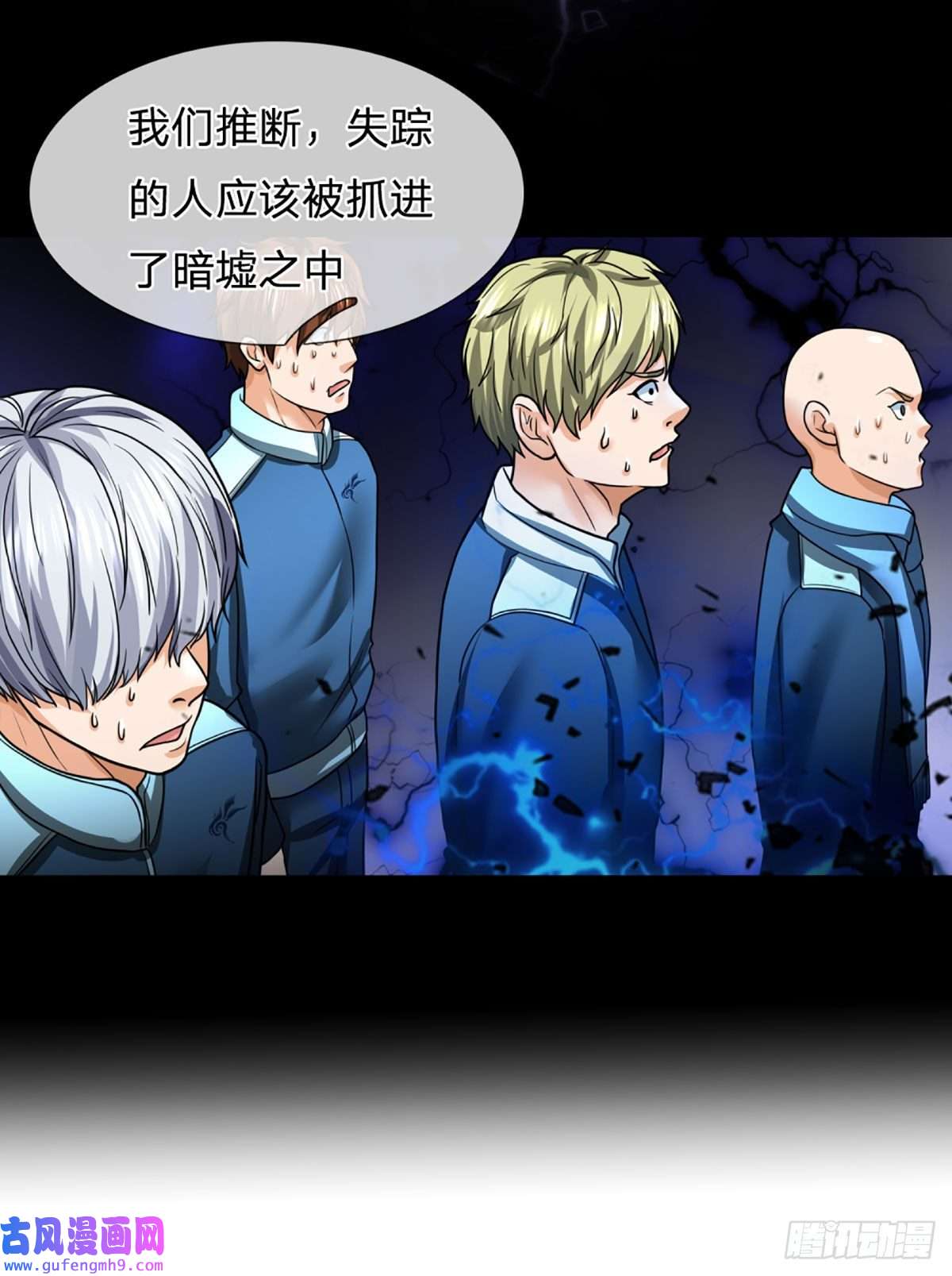 开局被动无敌第51话 怪兽暗墟