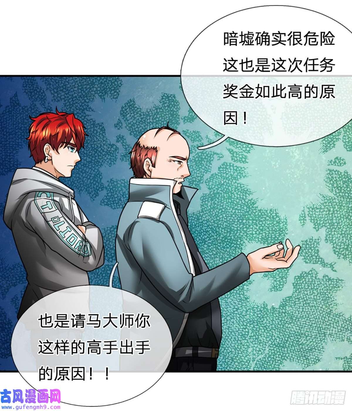 开局被动无敌第51话 怪兽暗墟