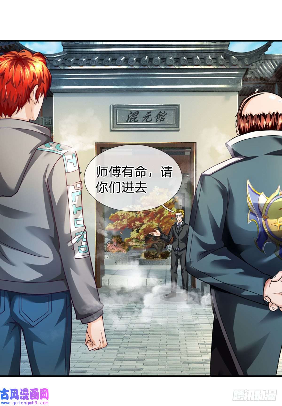 开局被动无敌第51话 怪兽暗墟