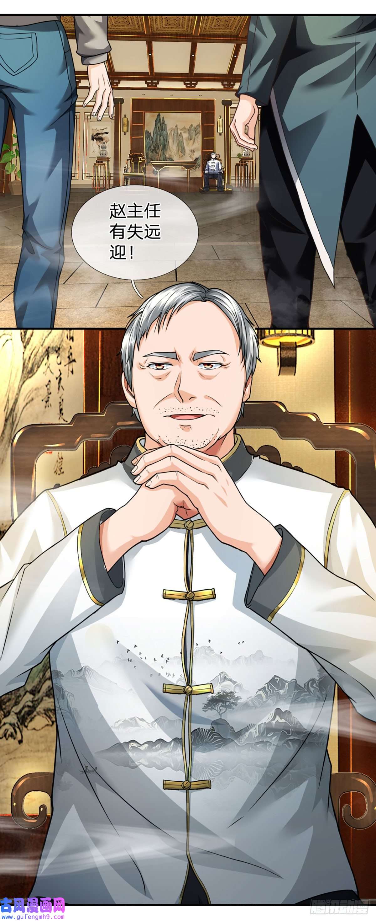 开局被动无敌第51话 怪兽暗墟
