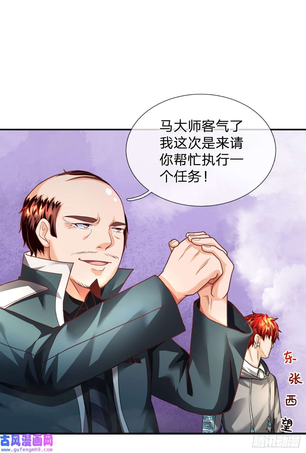 开局被动无敌第51话 怪兽暗墟