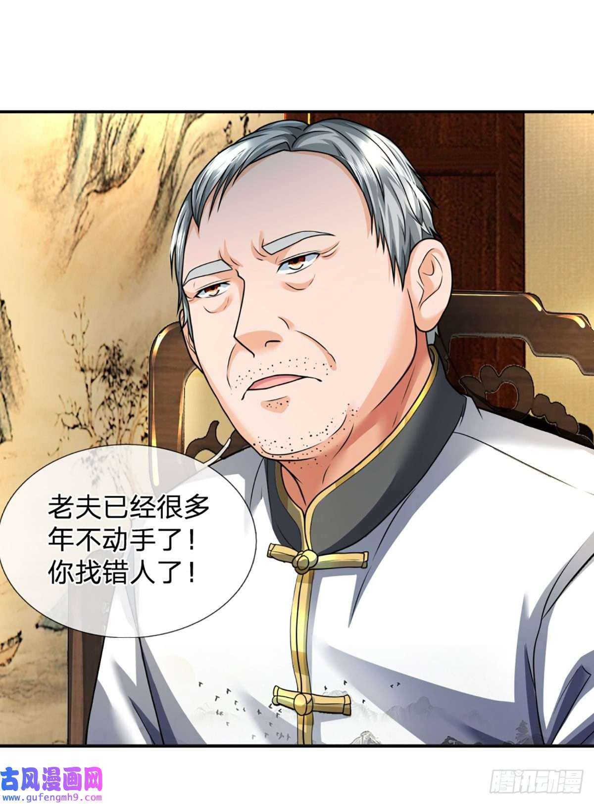 开局被动无敌第51话 怪兽暗墟