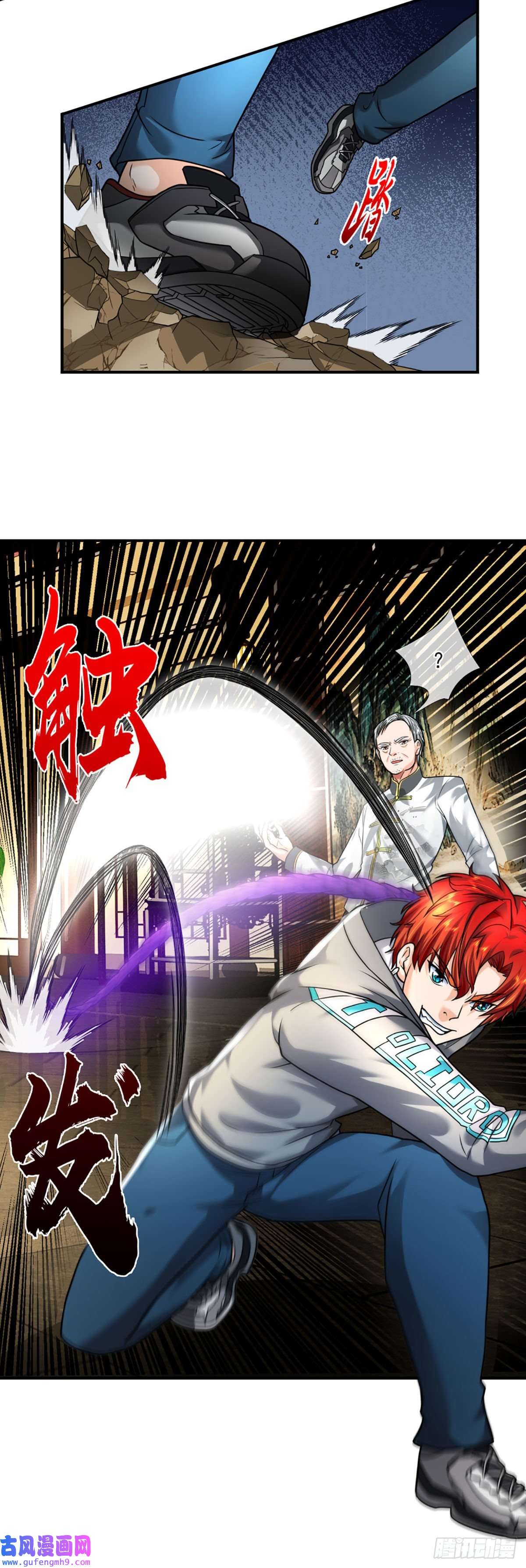 开局被动无敌第52话 装比失败
