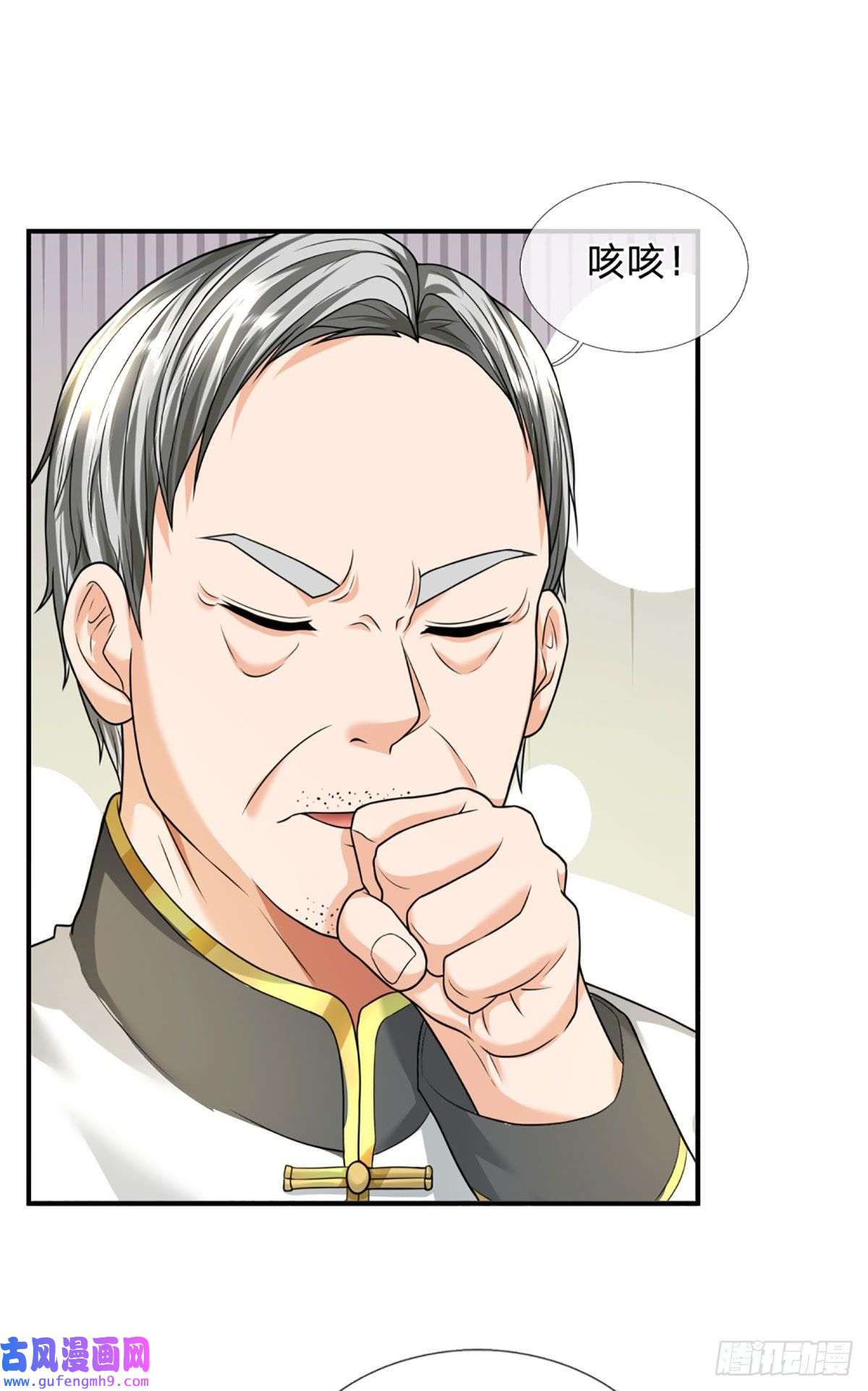 开局被动无敌第52话 装比失败