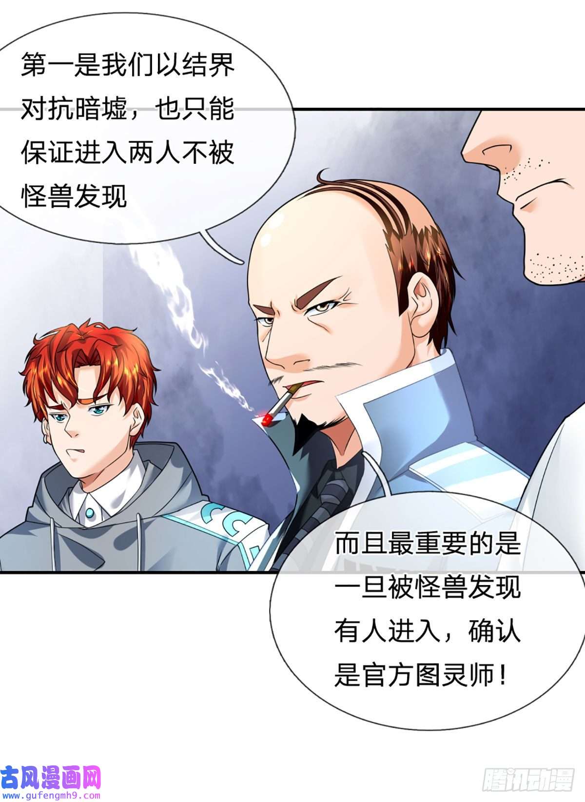 开局被动无敌第53话 黑匣子行动