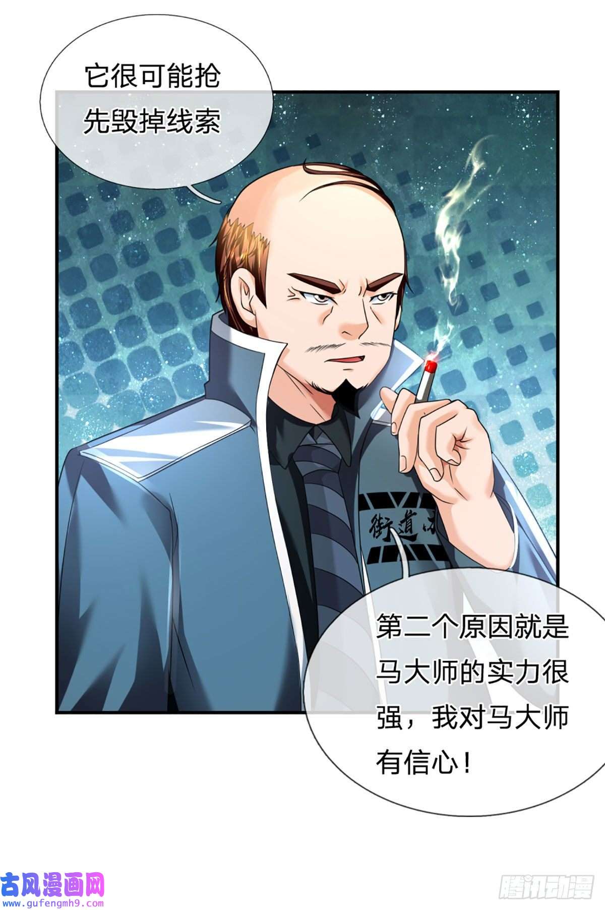 开局被动无敌第53话 黑匣子行动