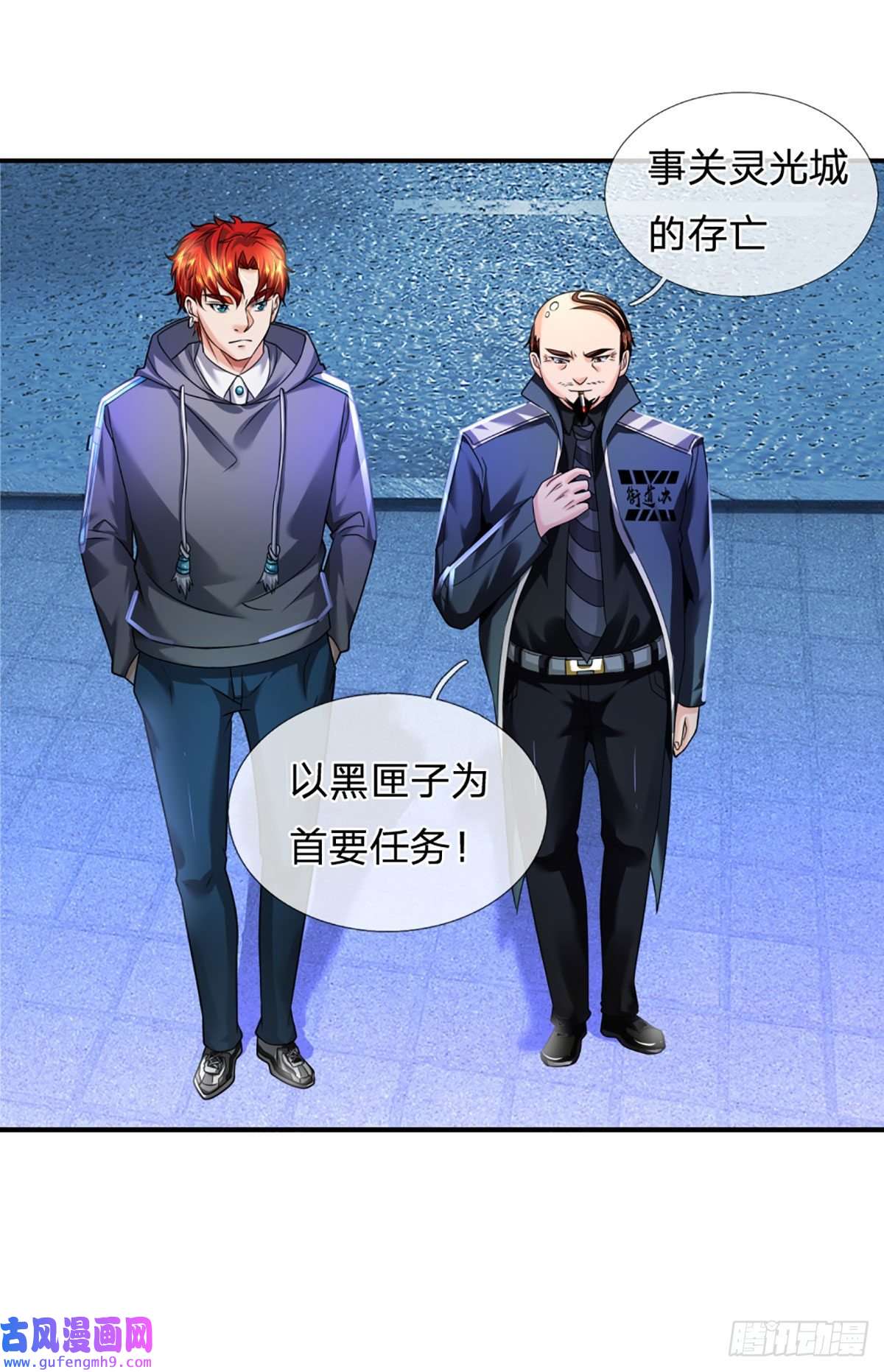 开局被动无敌第53话 黑匣子行动