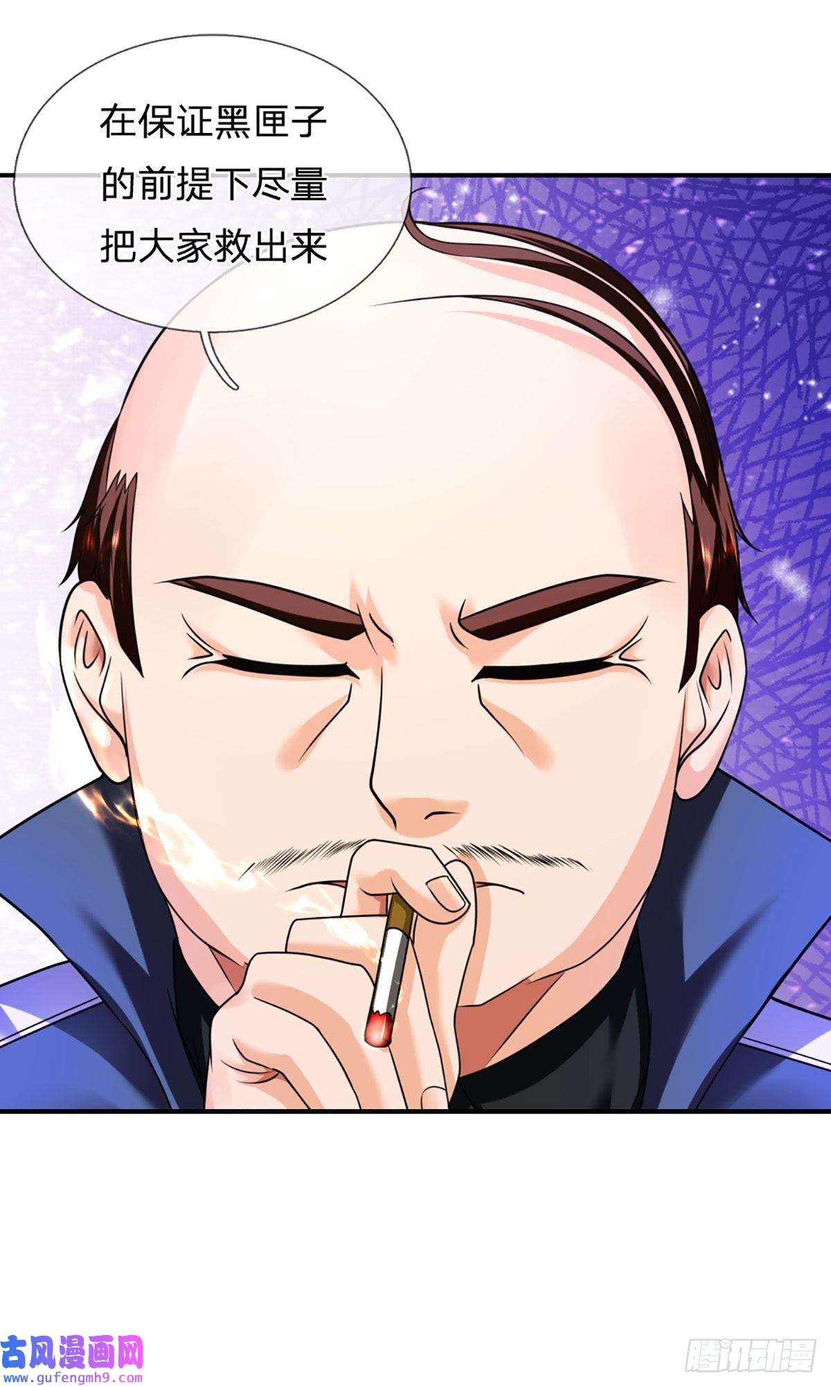 开局被动无敌第53话 黑匣子行动
