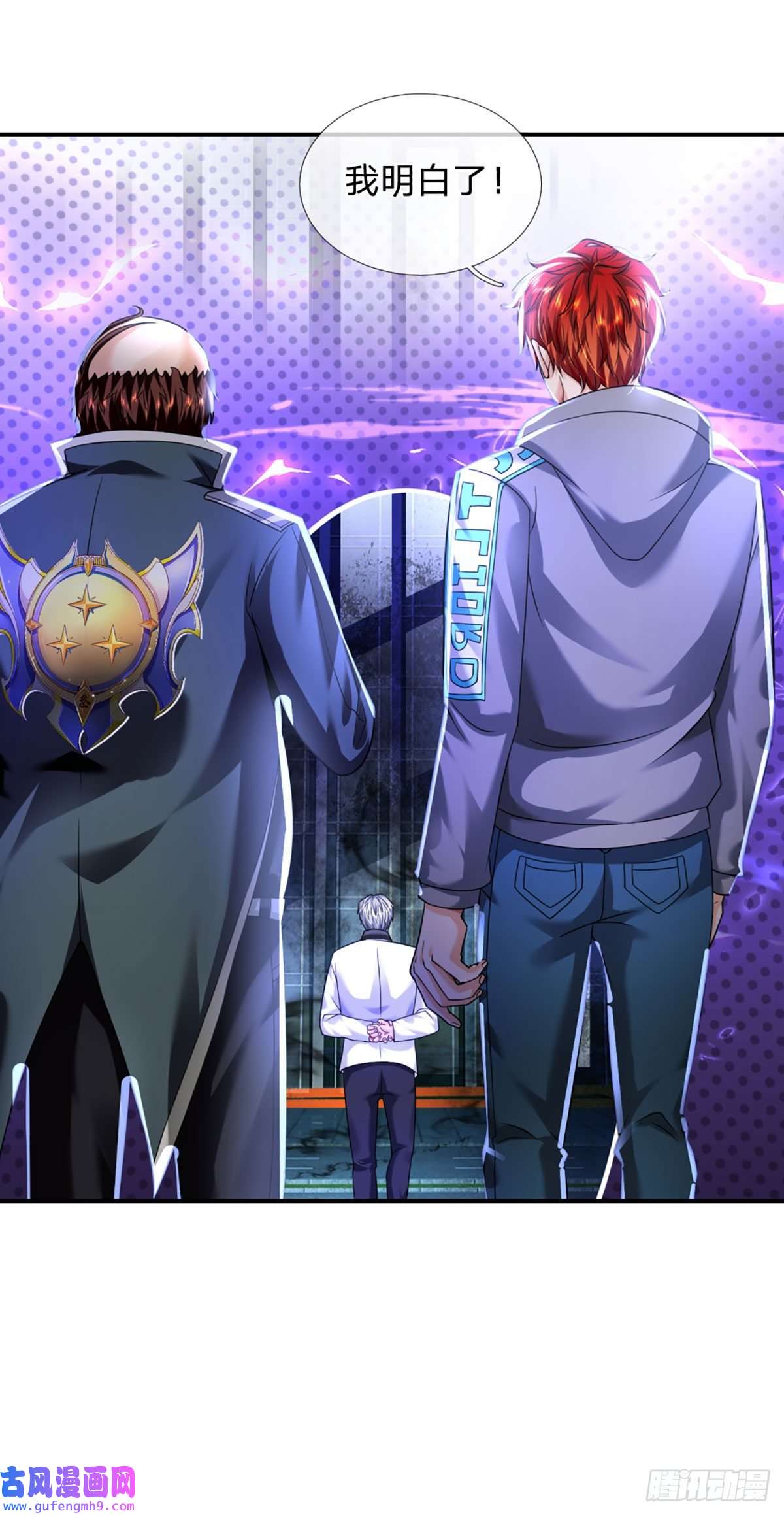 开局被动无敌第53话 黑匣子行动