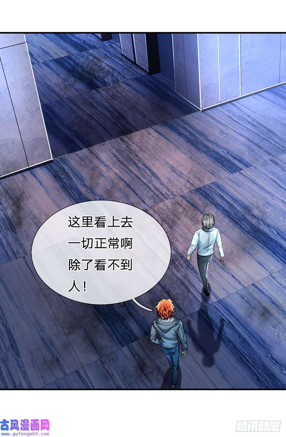 开局被动无敌第53话 黑匣子行动