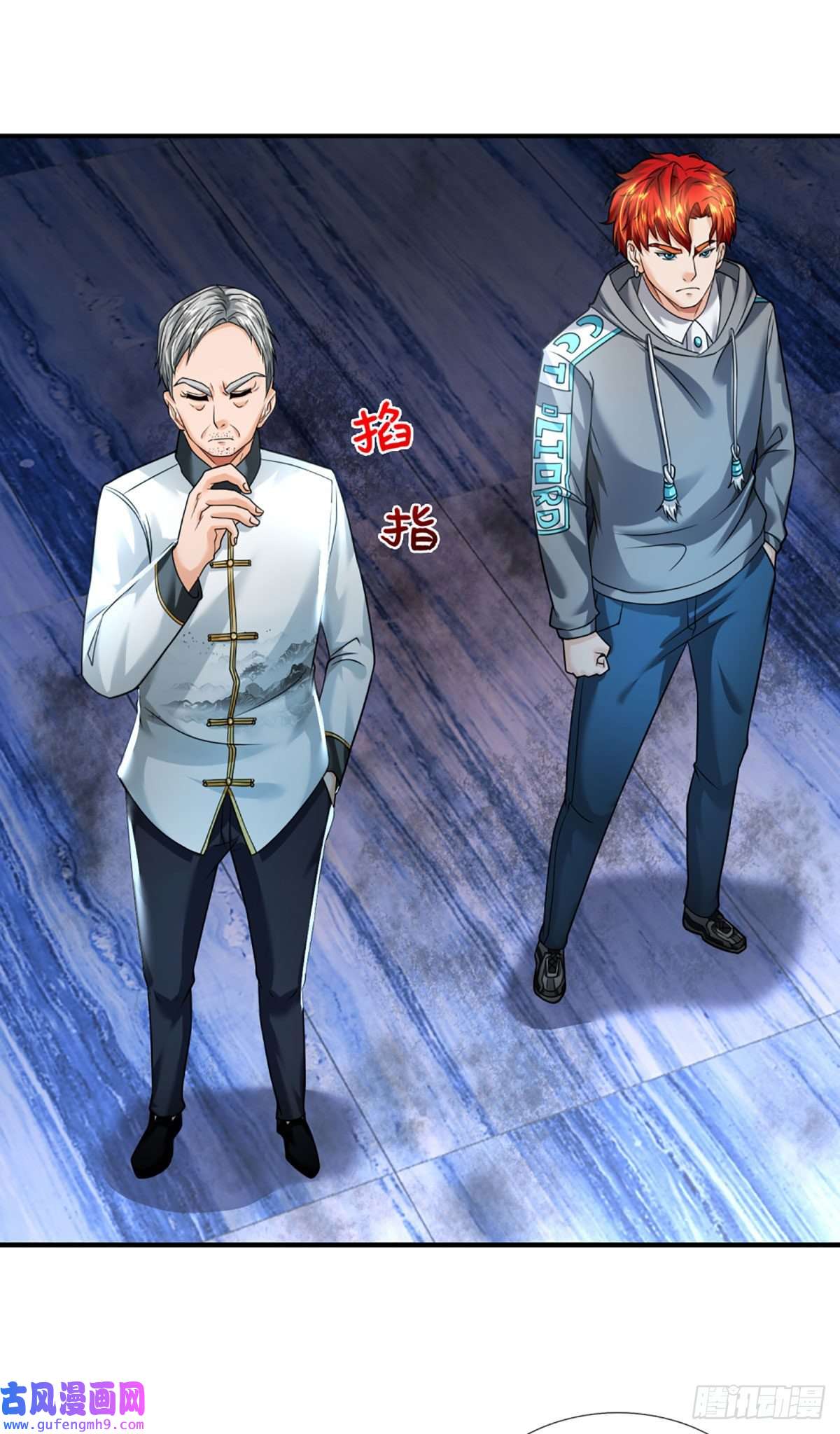 开局被动无敌第53话 黑匣子行动