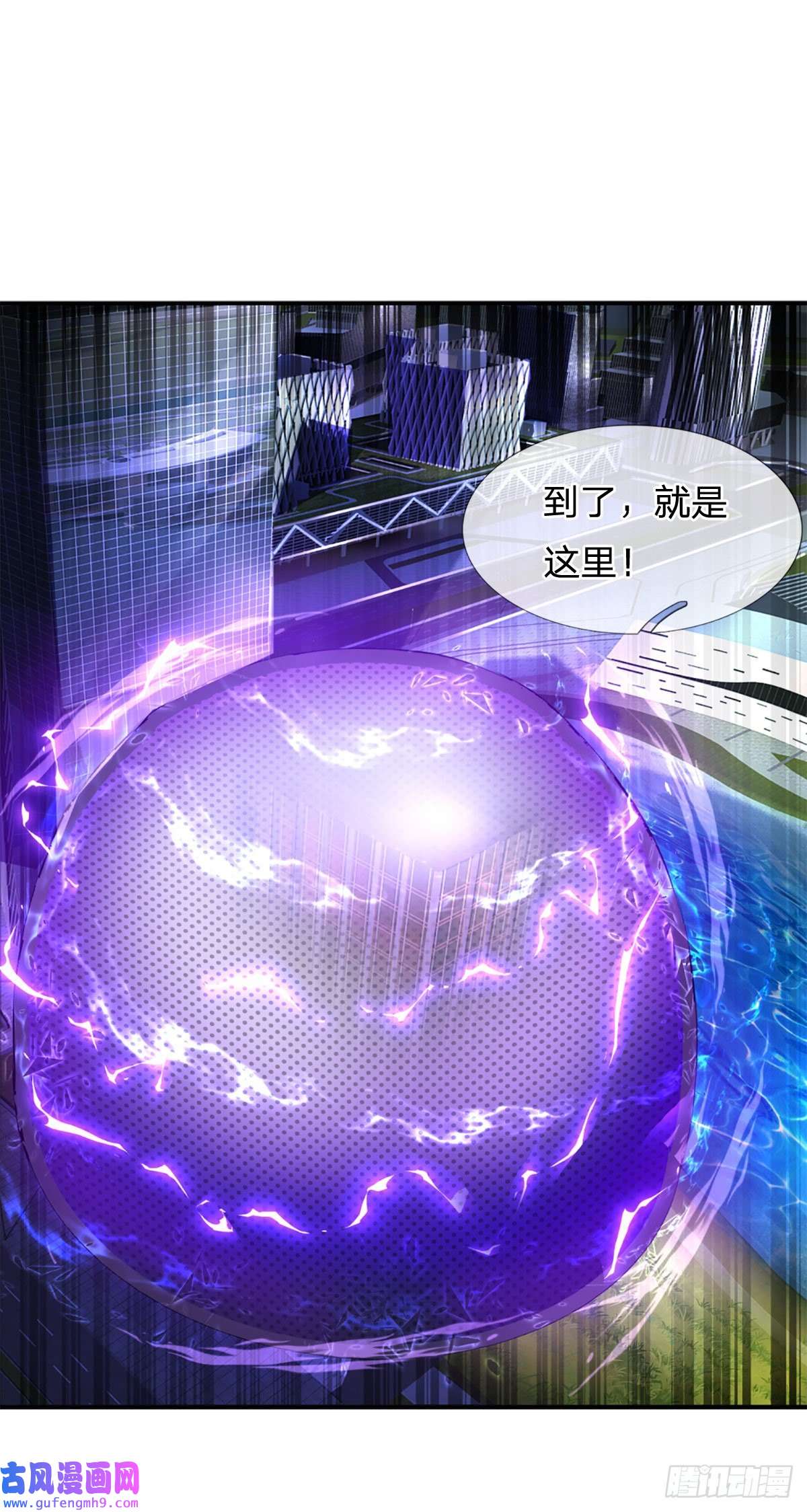 开局被动无敌第53话 黑匣子行动