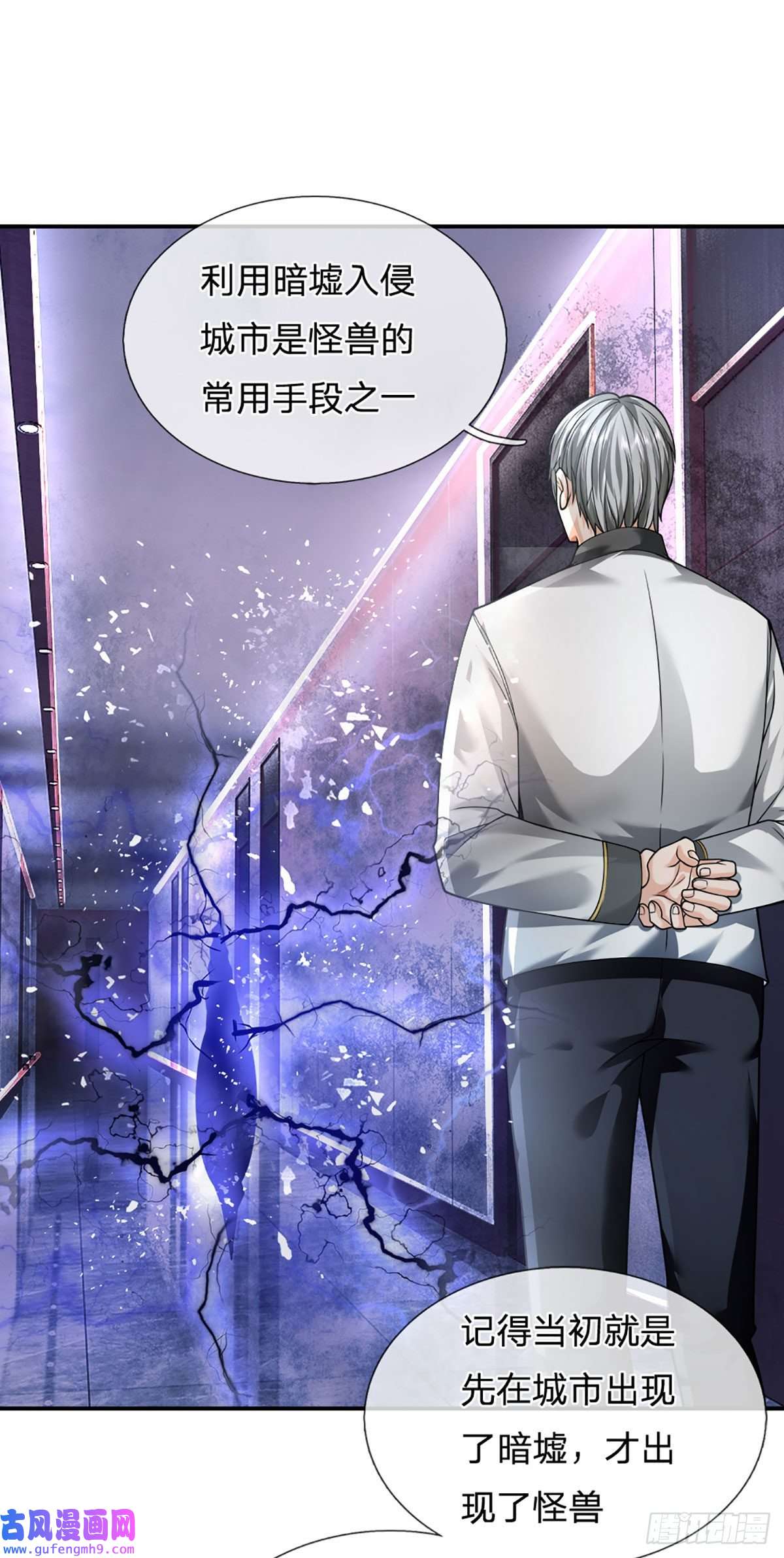 开局被动无敌第53话 黑匣子行动
