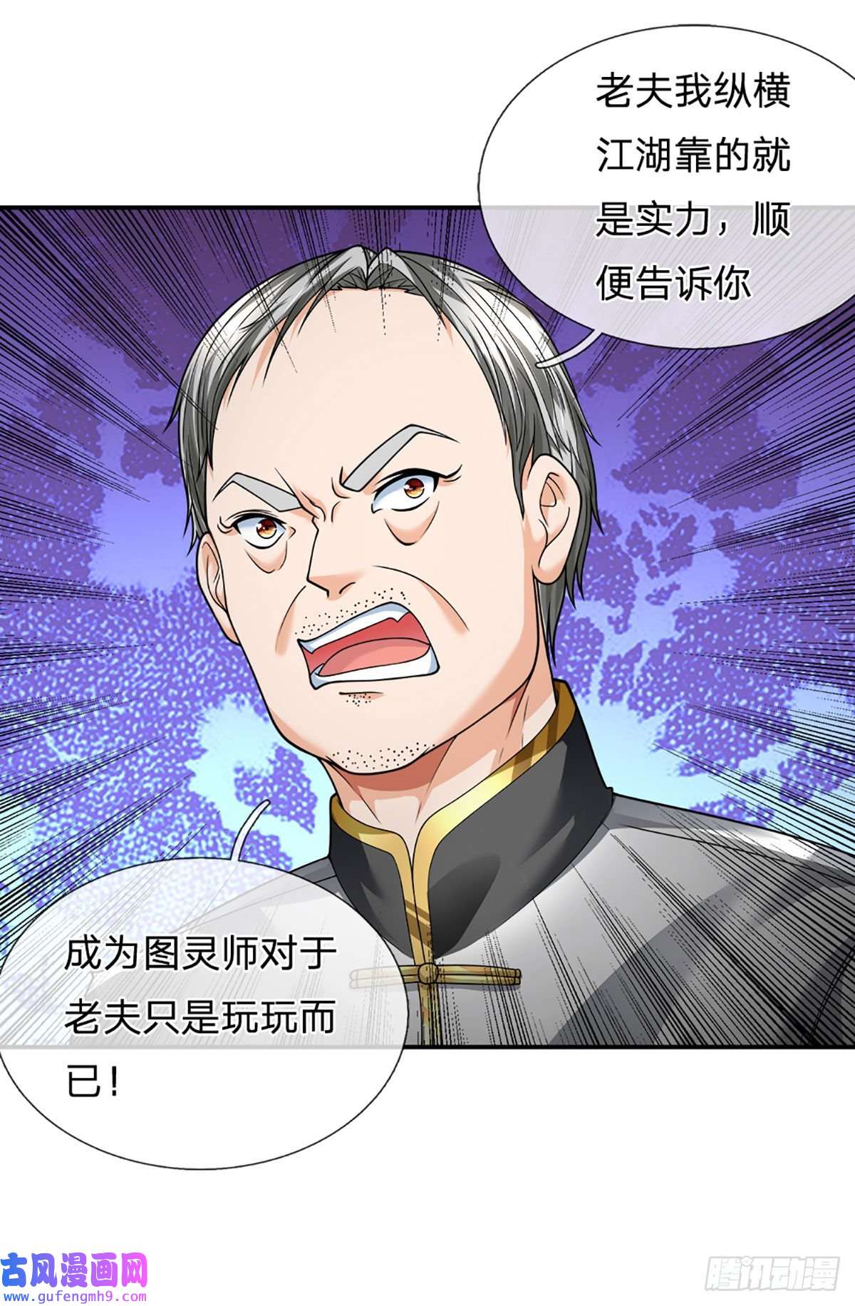 开局被动无敌第53话 黑匣子行动