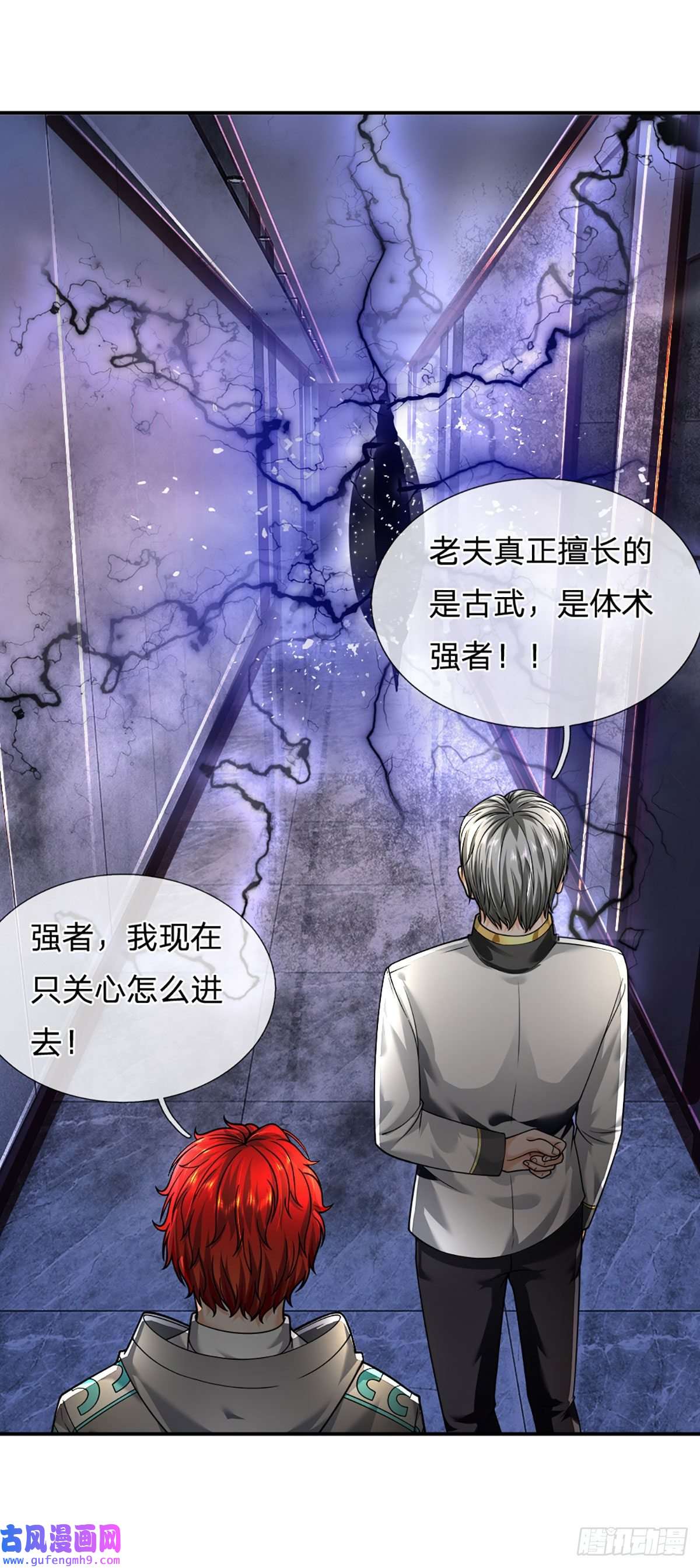 开局被动无敌第53话 黑匣子行动