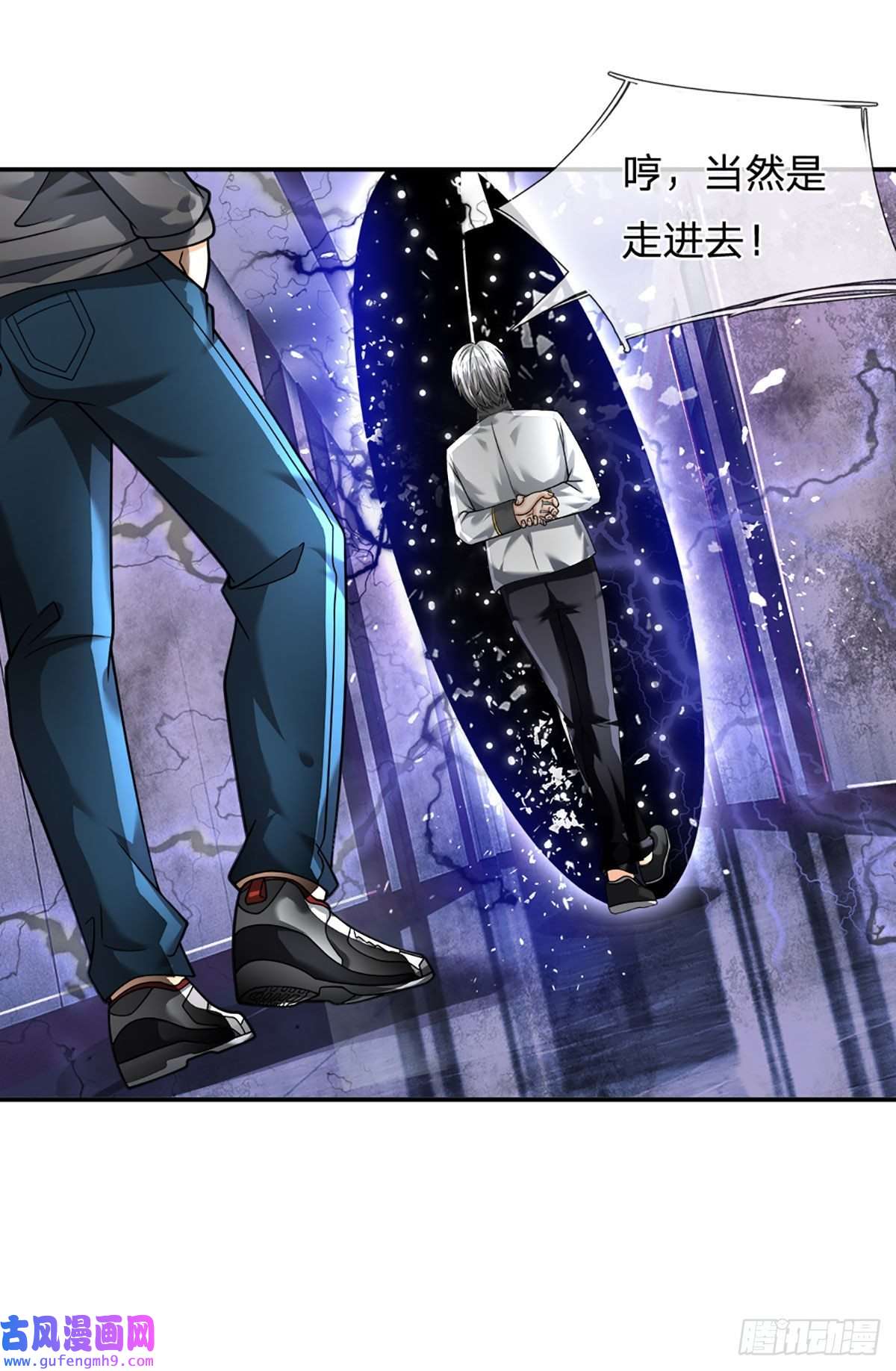 开局被动无敌第53话 黑匣子行动