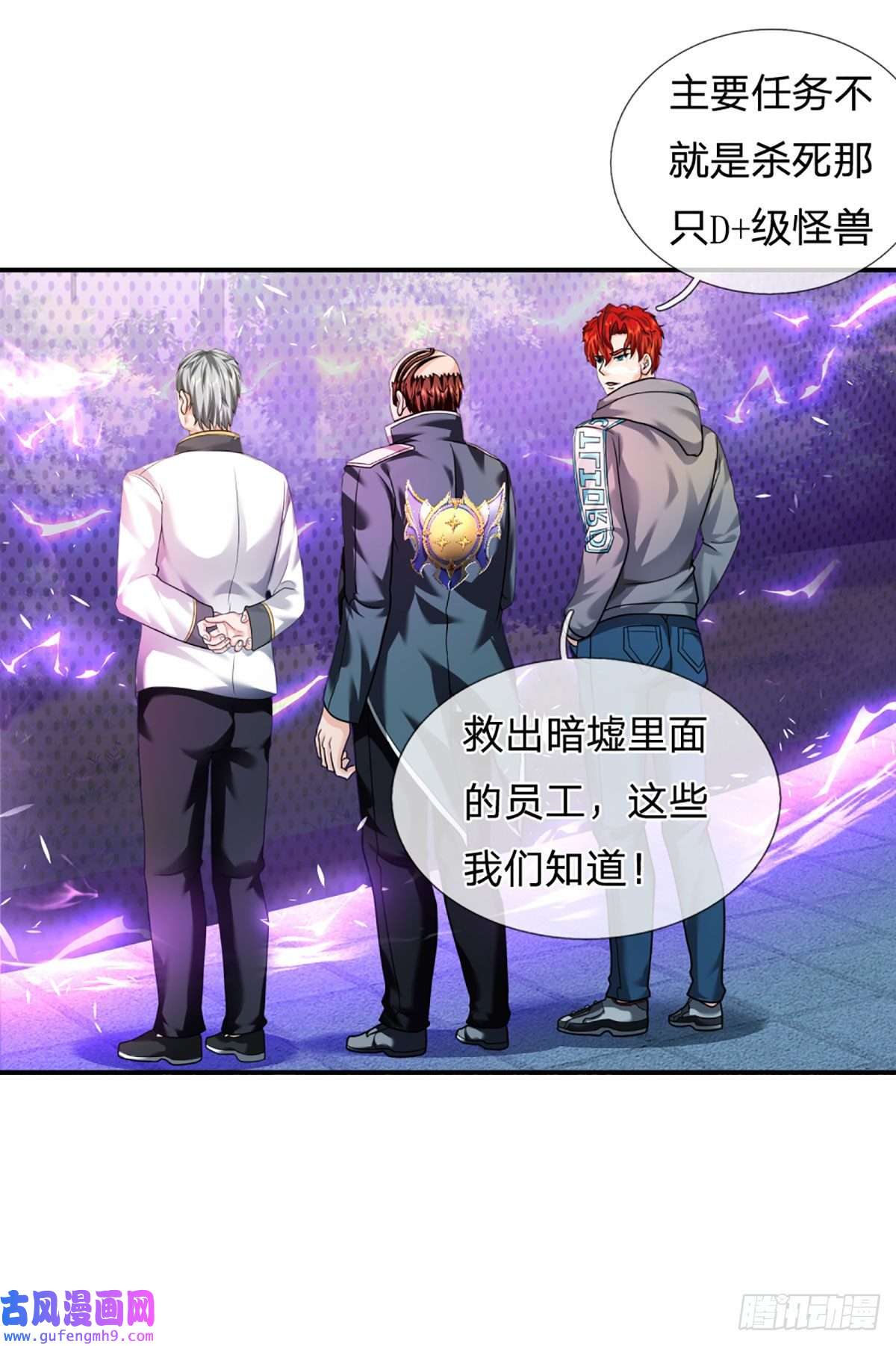 开局被动无敌第53话 黑匣子行动